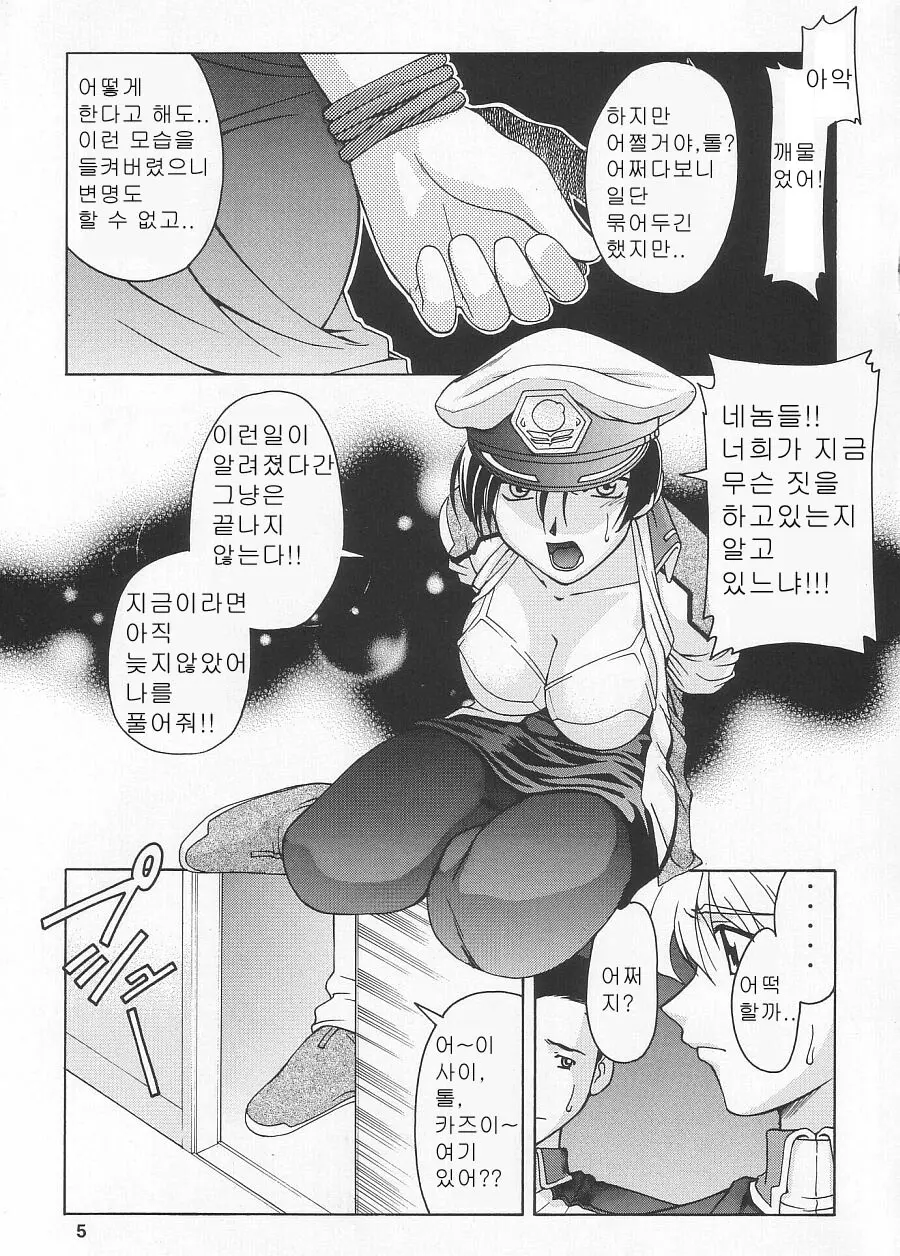 웹툰 이미지 4