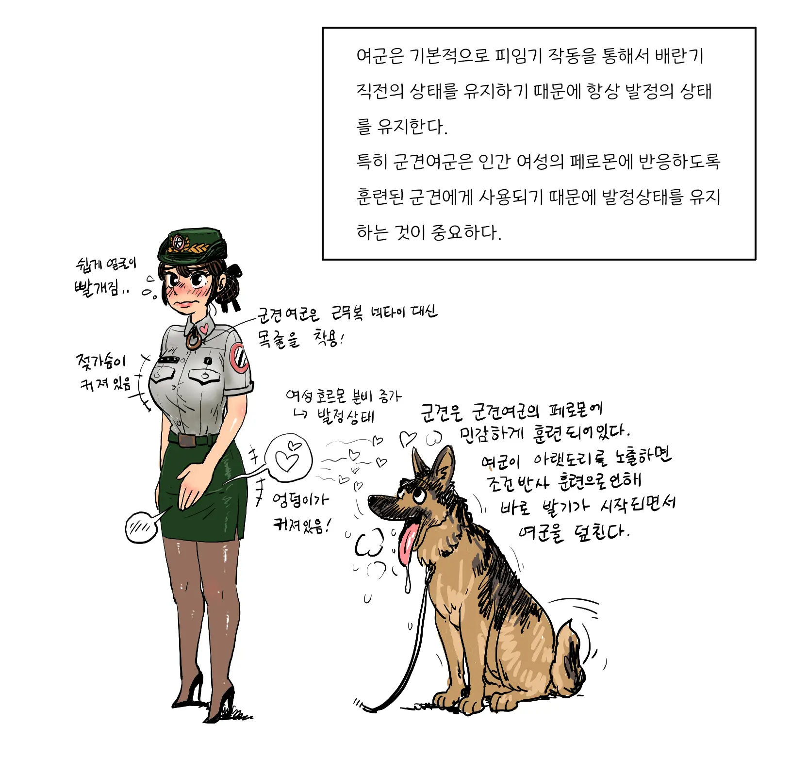 웹툰 이미지 26