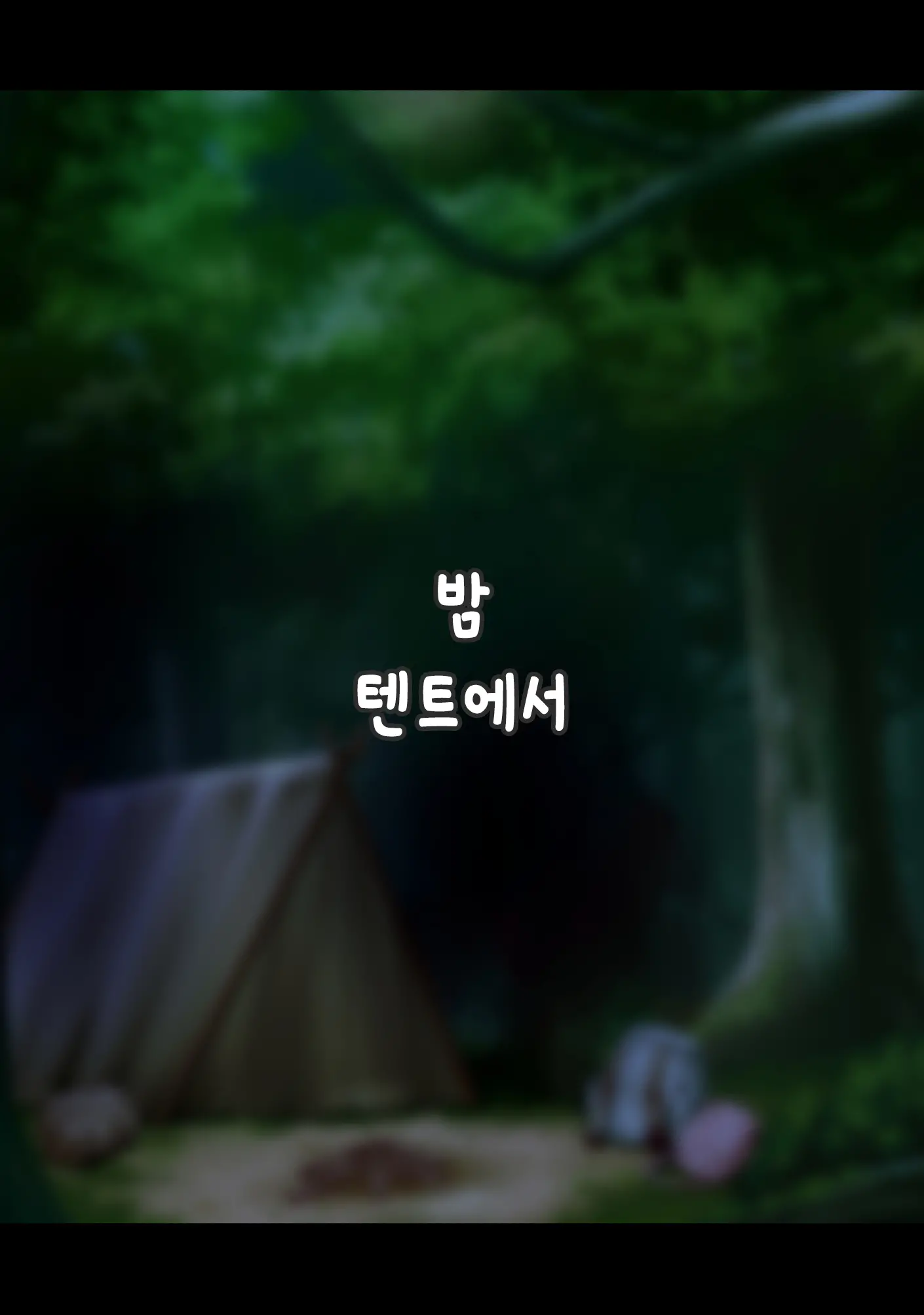 웹툰 이미지 139