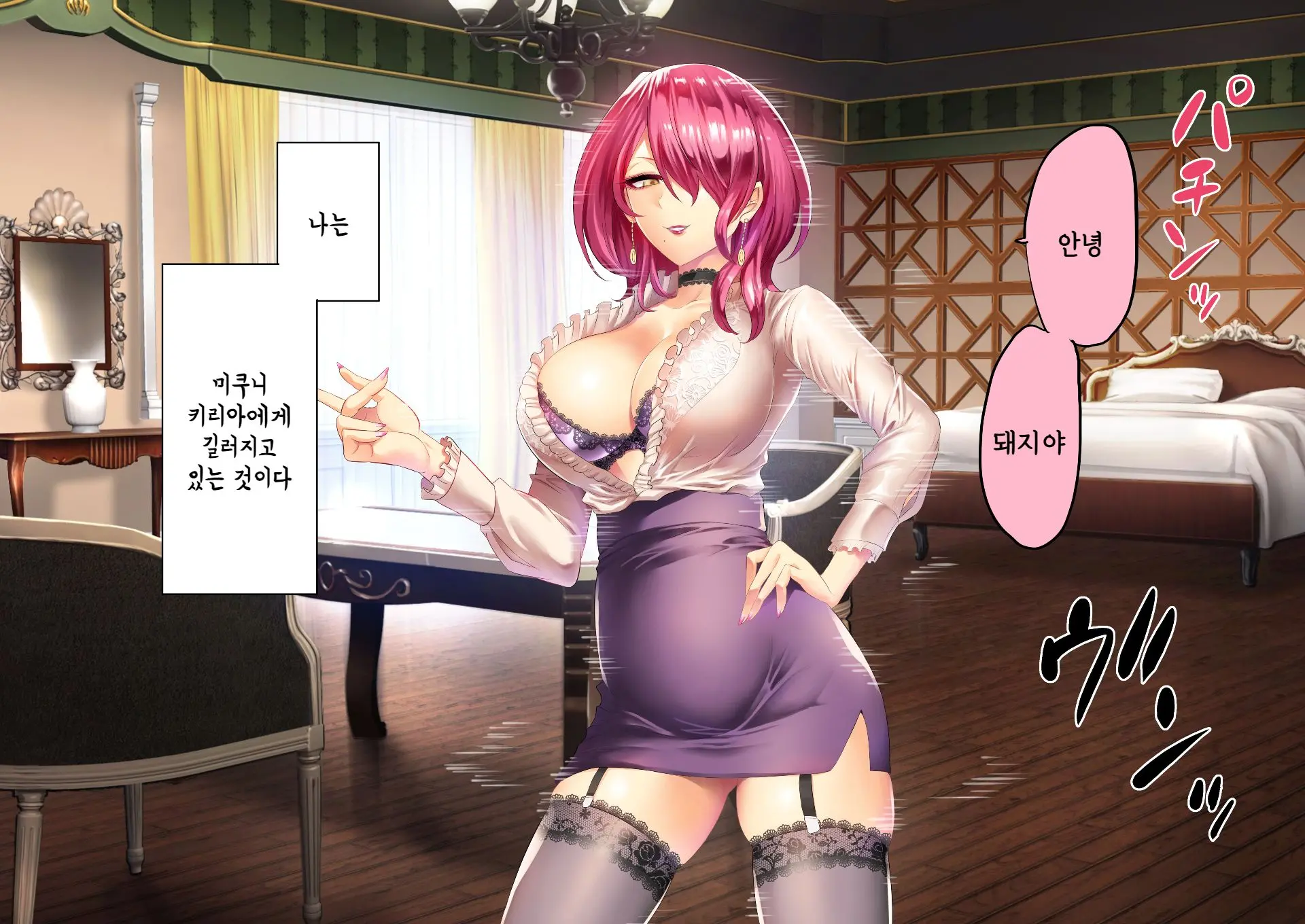 웹툰 이미지 204