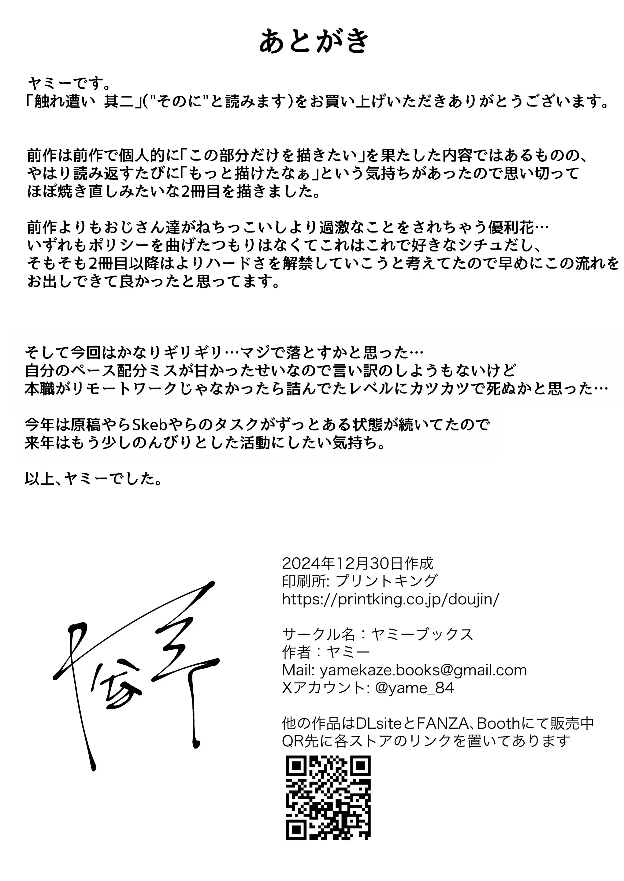 웹툰 이미지 41