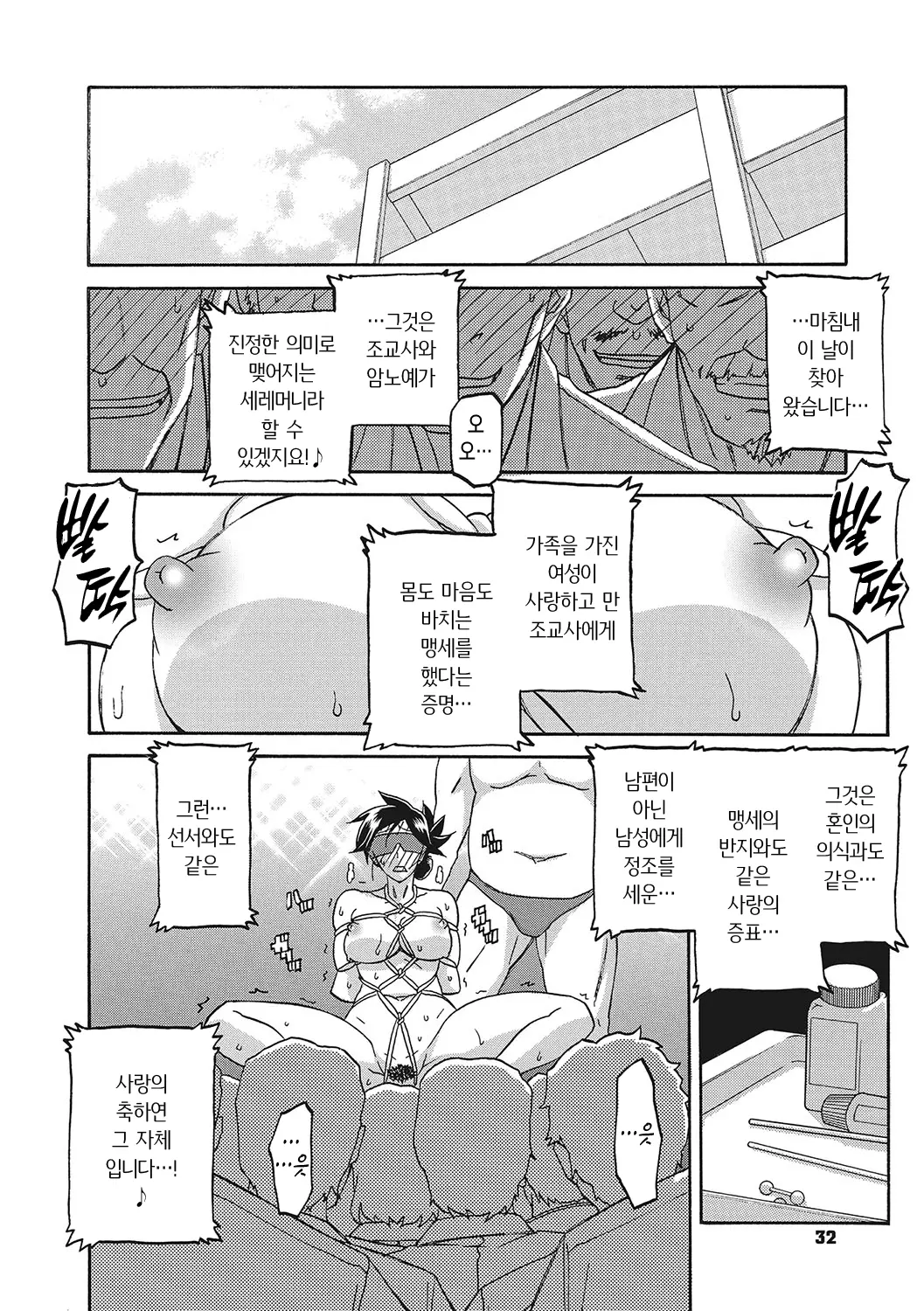 웹툰 이미지 30