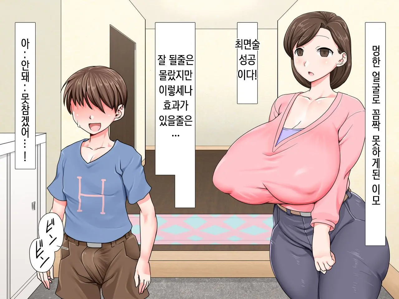 웹툰 이미지 11