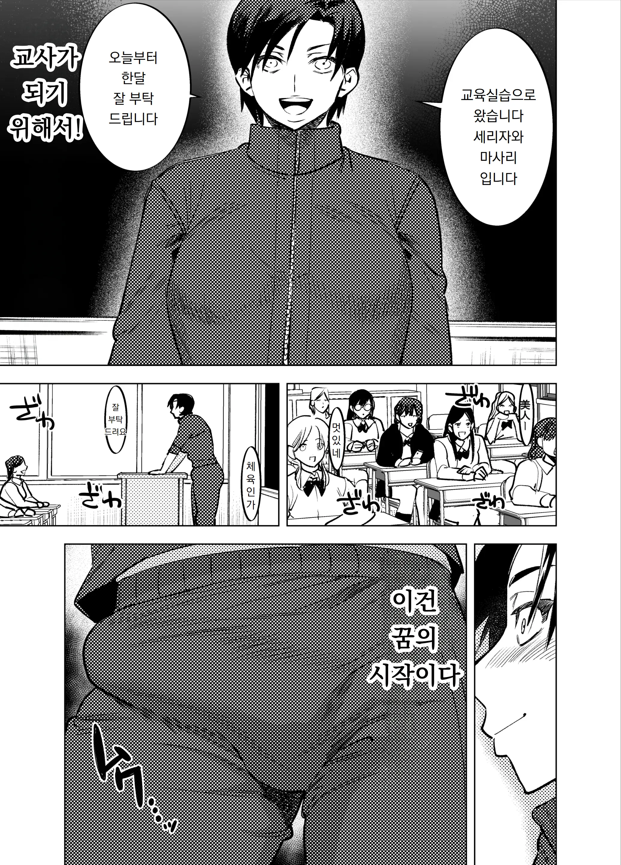 웹툰 이미지 473