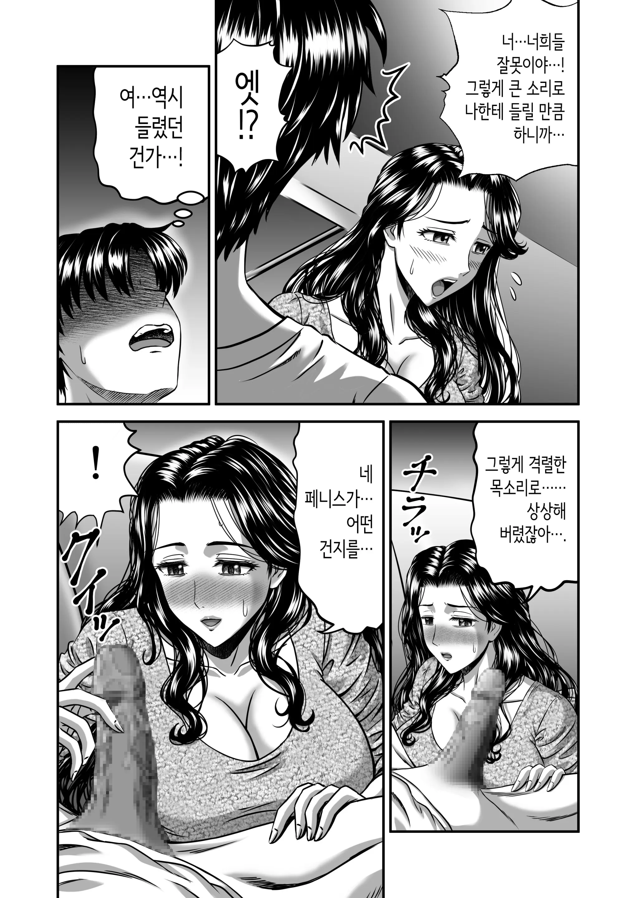웹툰 이미지 29