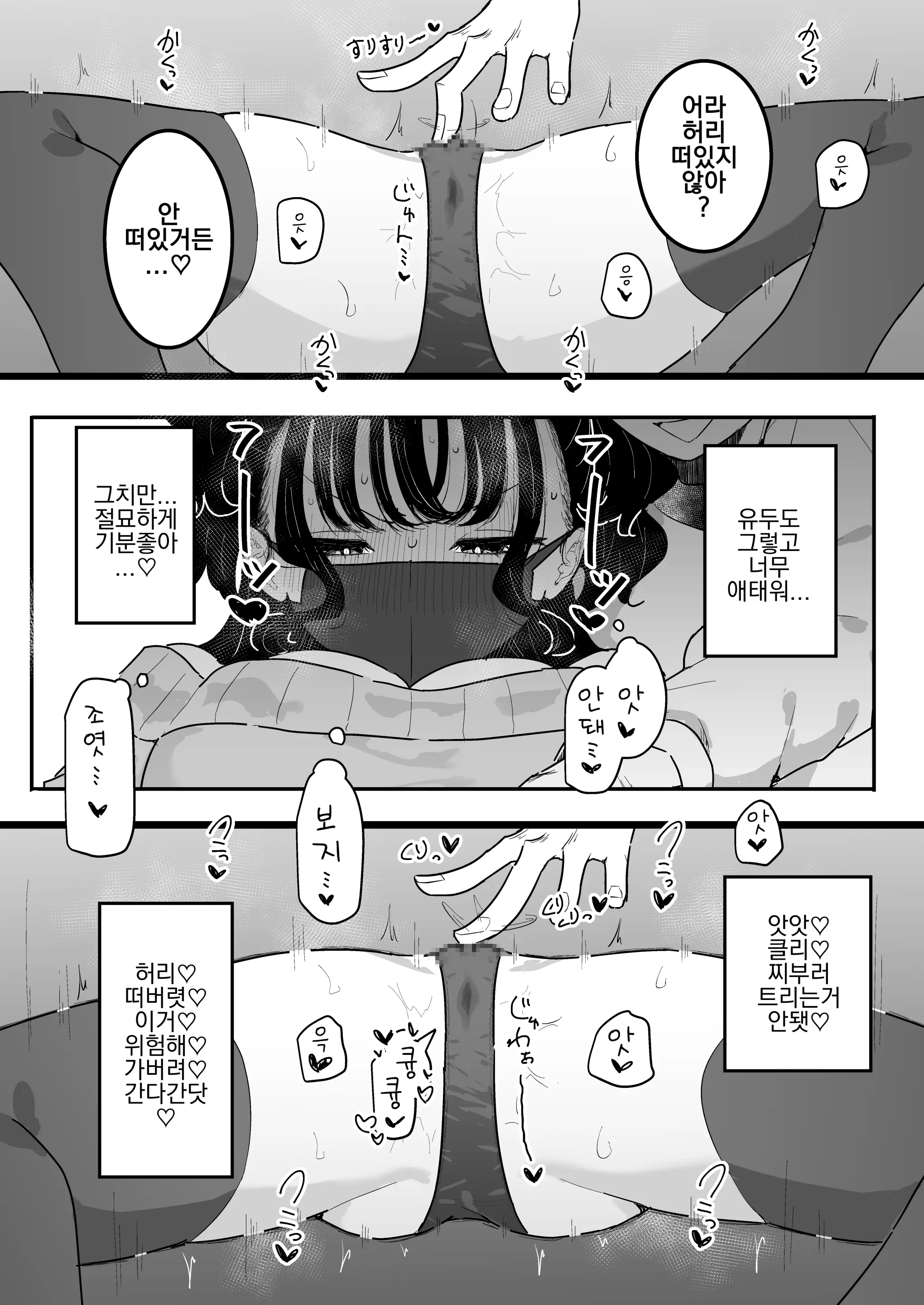 웹툰 이미지 12
