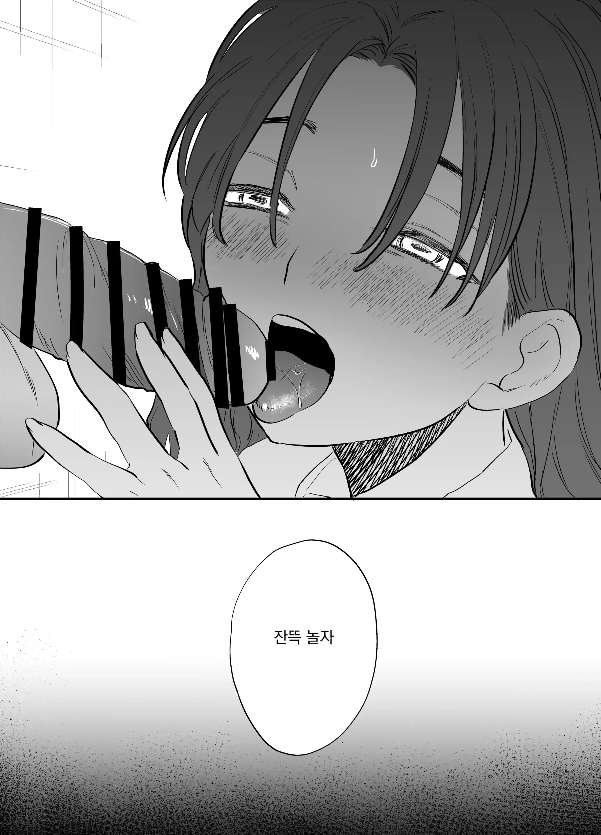 웹툰 이미지 124