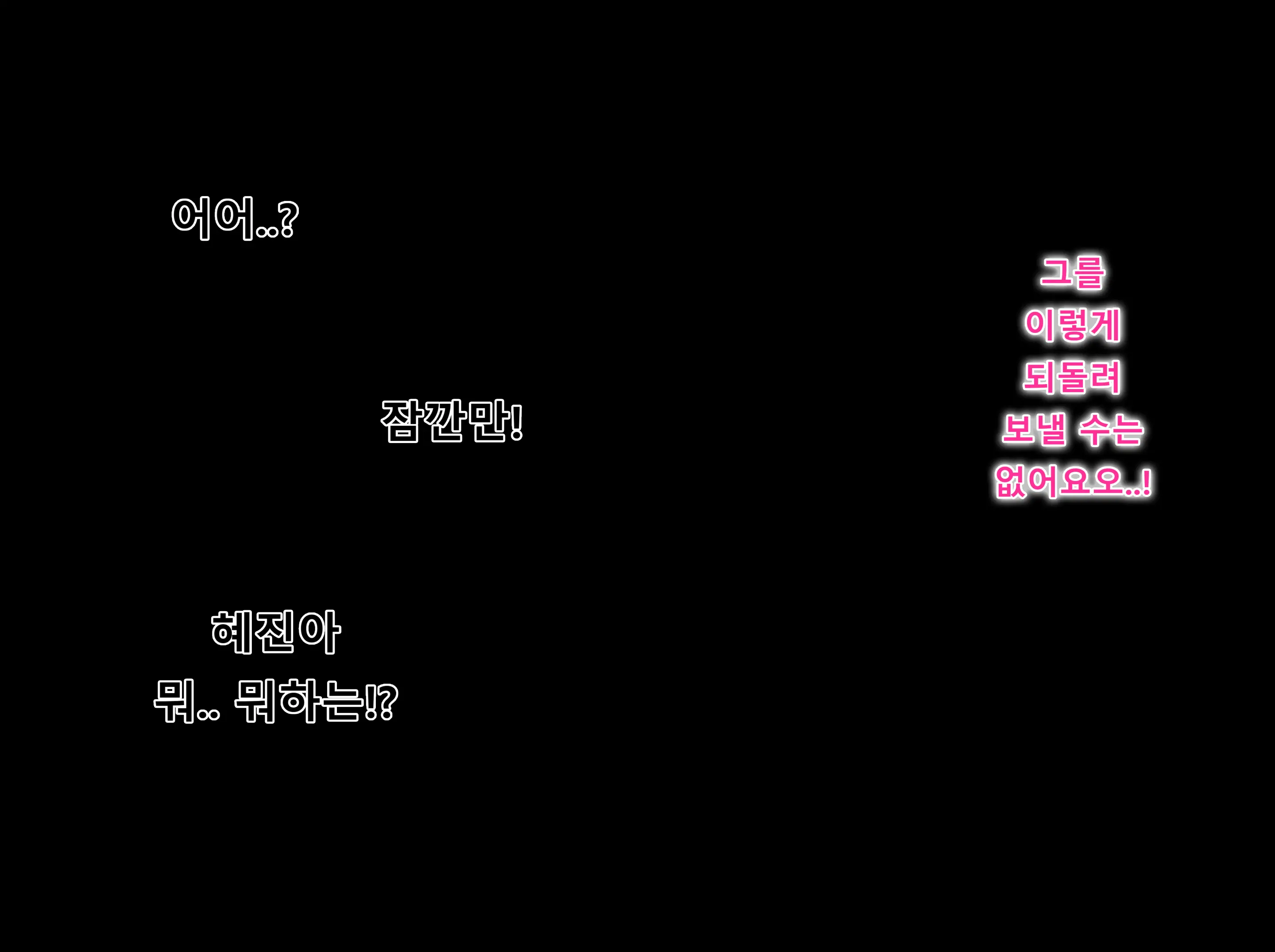 웹툰 이미지 33