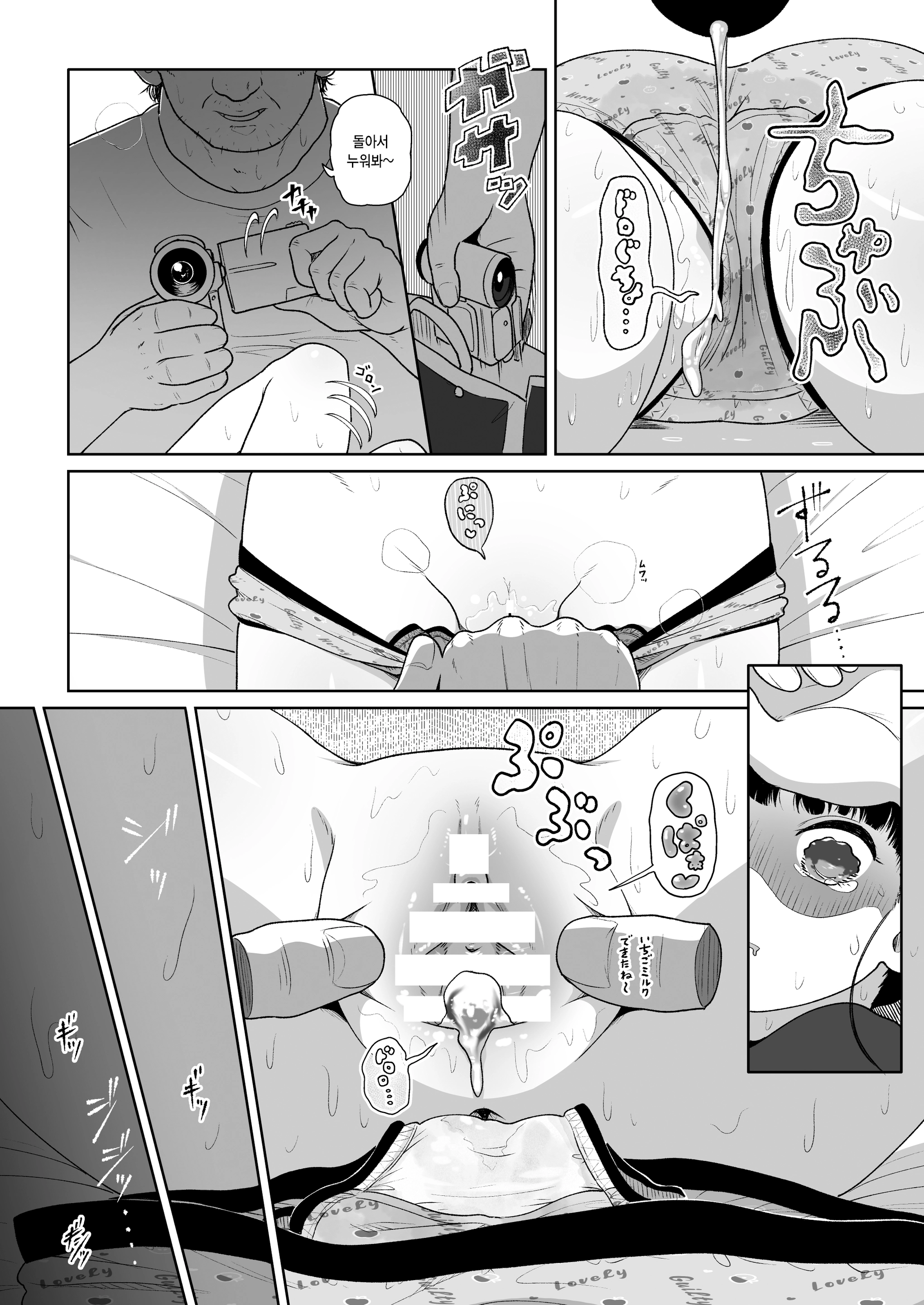 웹툰 이미지 21