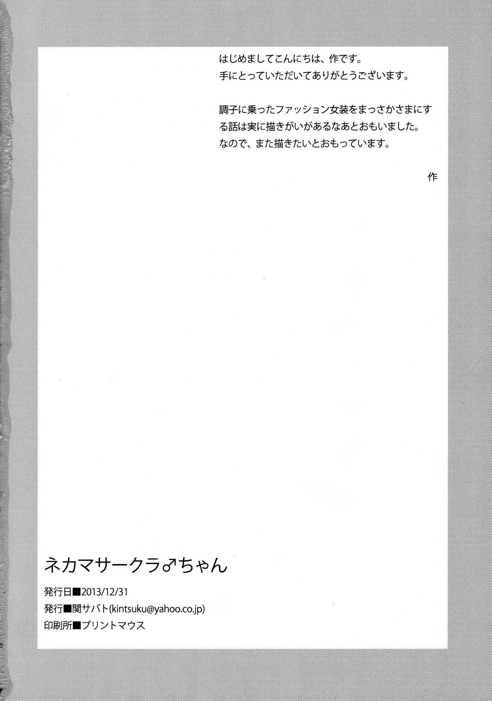 웹툰 이미지 27