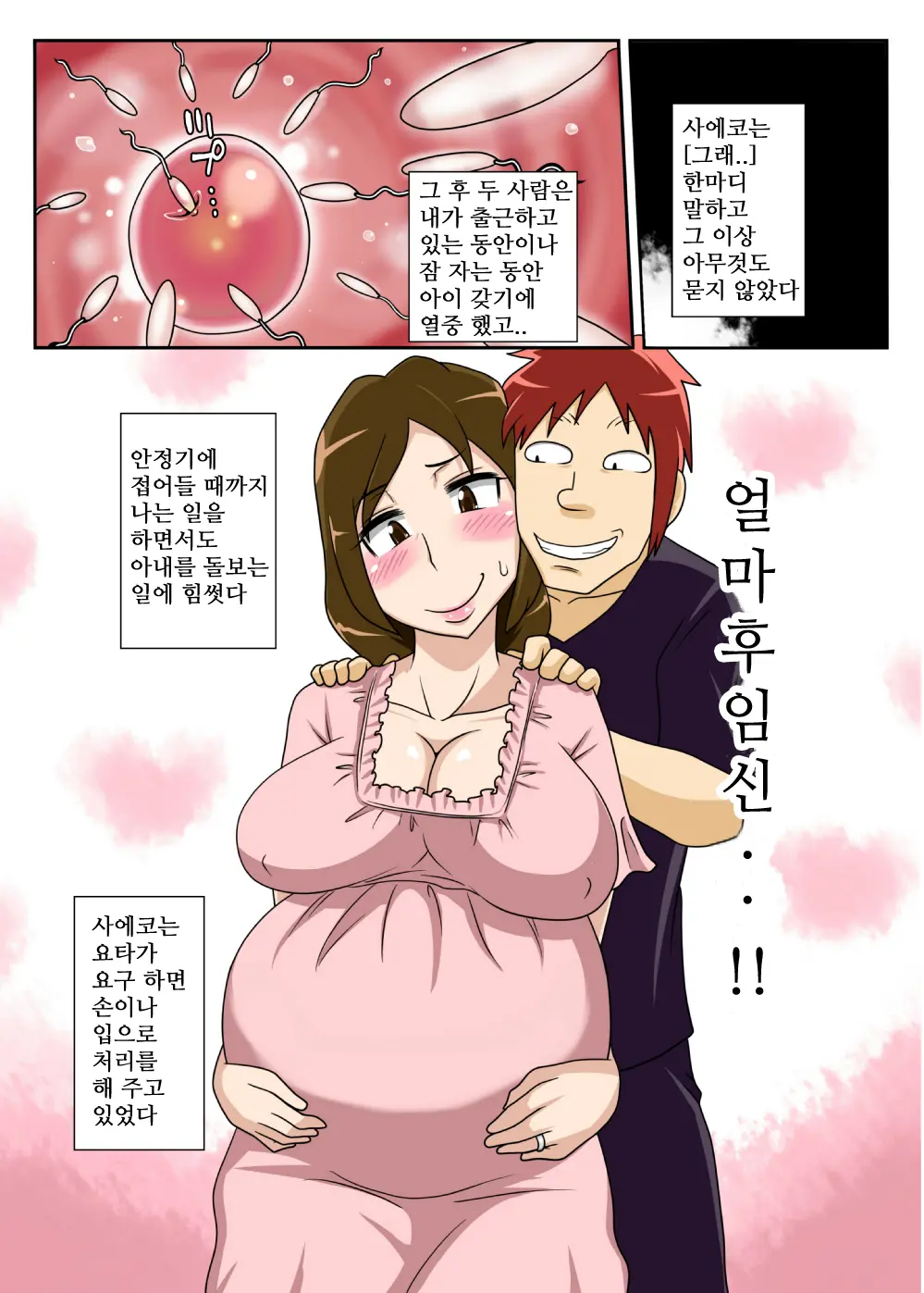 웹툰 이미지 24