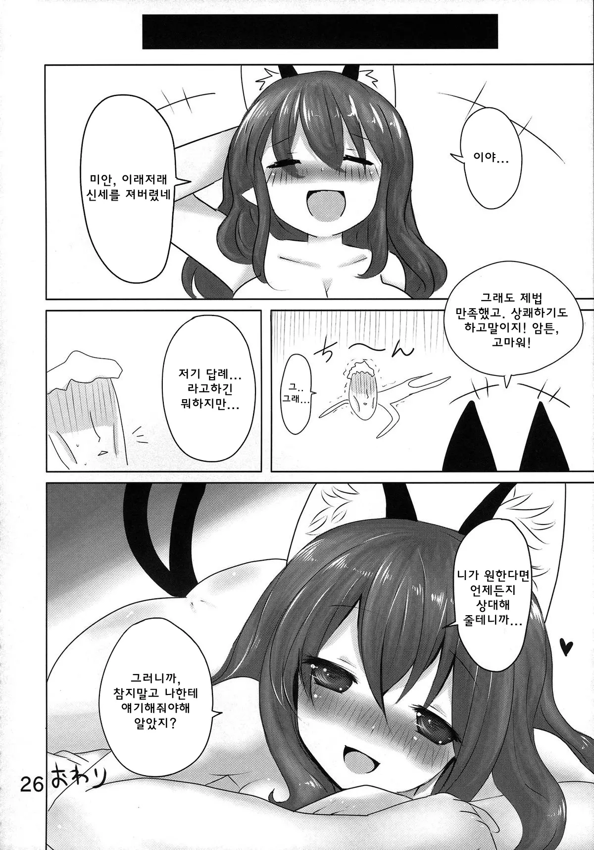 웹툰 이미지 24