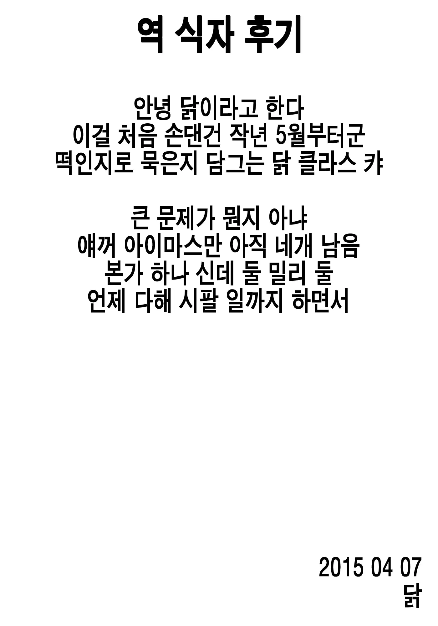 웹툰 이미지 93