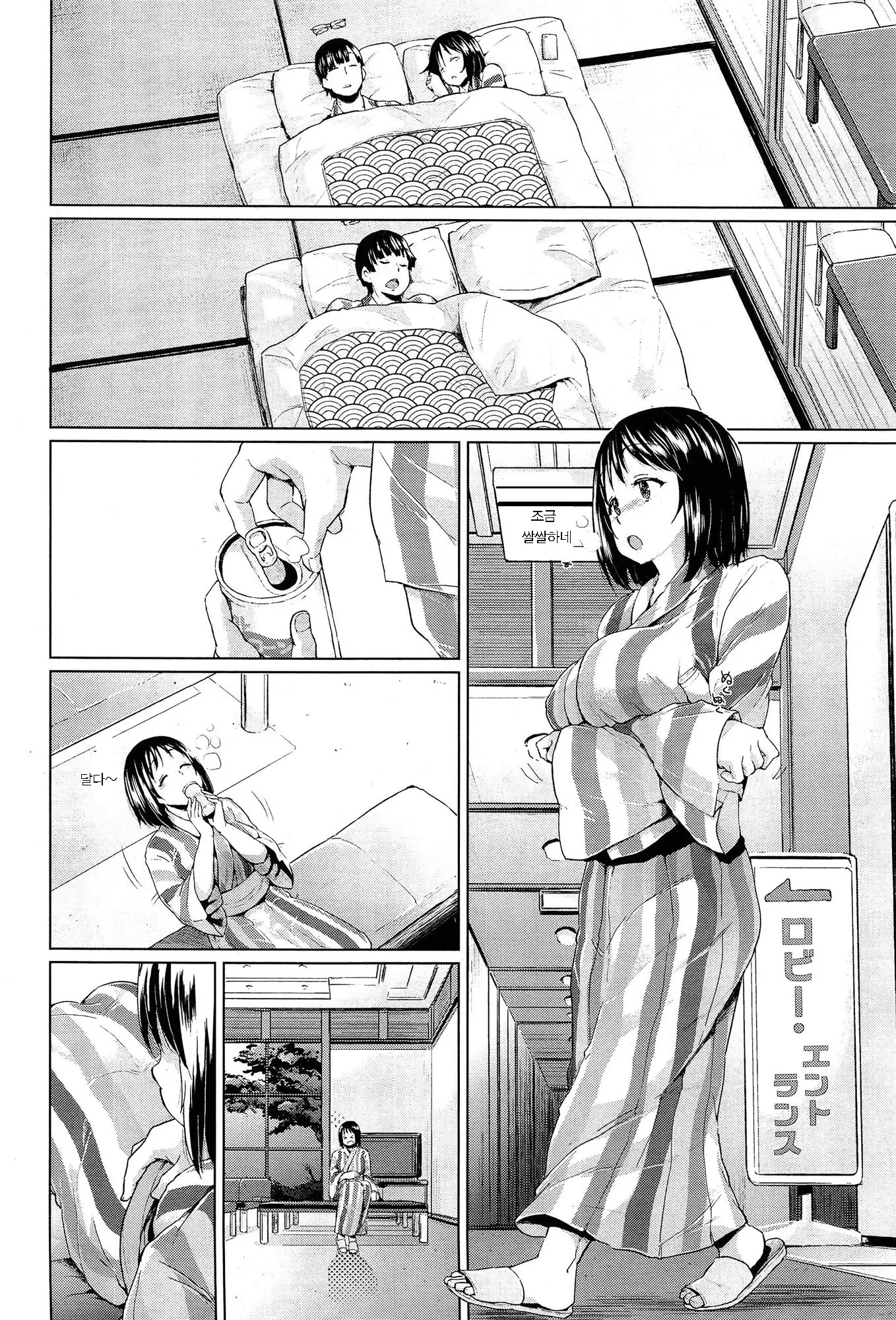웹툰 이미지 21