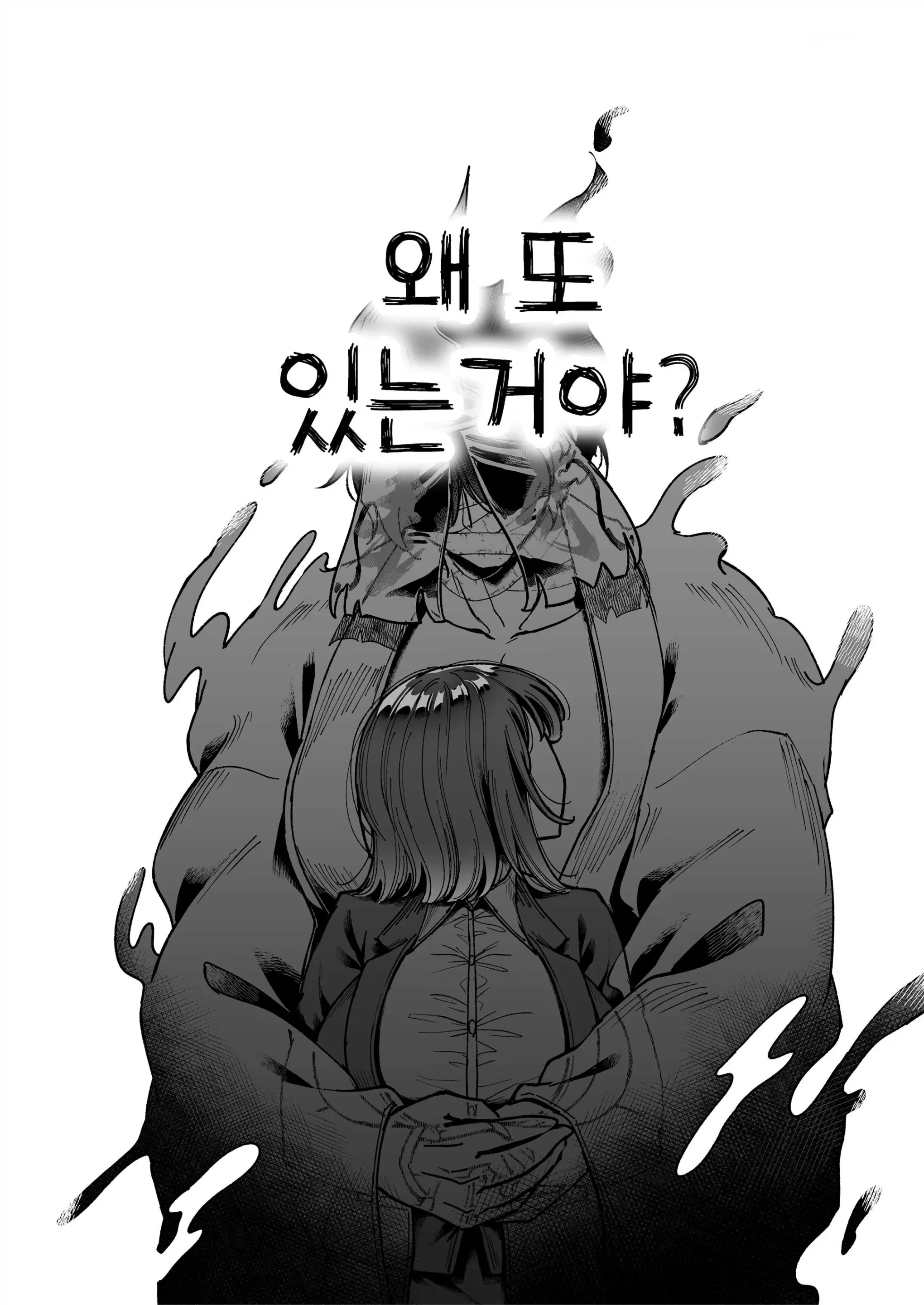 웹툰 이미지 31