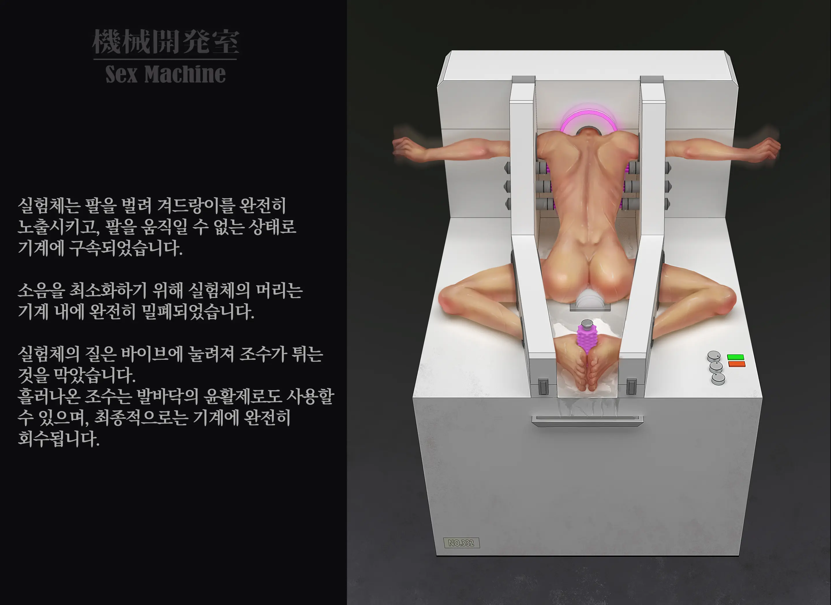 웹툰 이미지 153