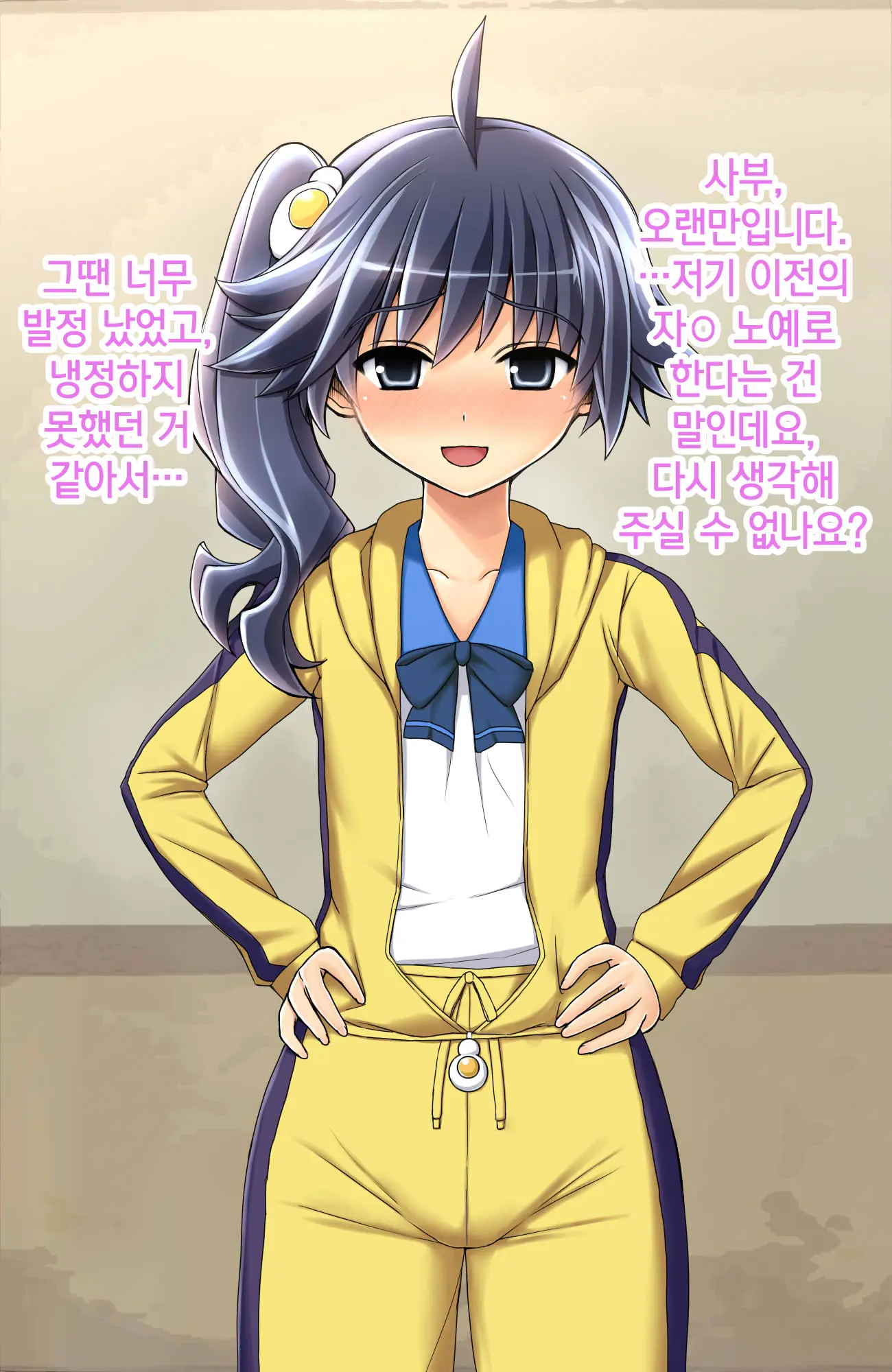 웹툰 이미지 35