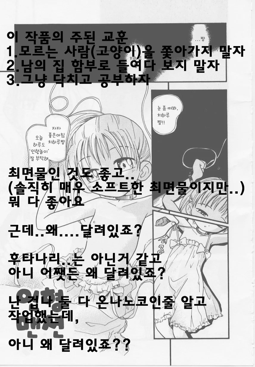 웹툰 이미지 16