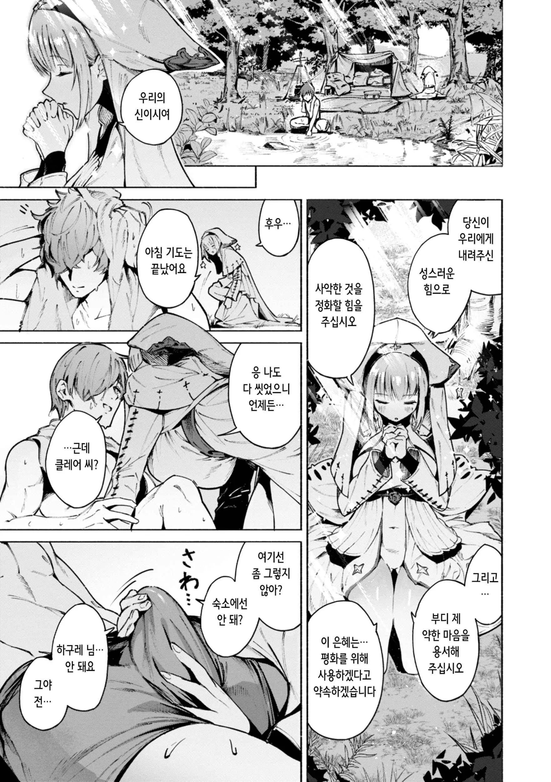 웹툰 이미지 120