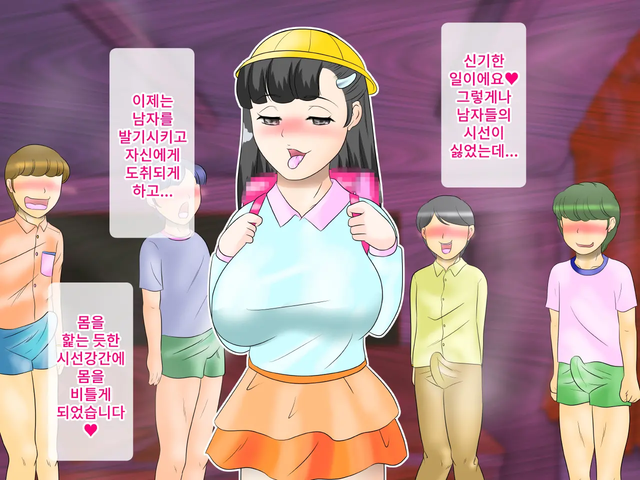 웹툰 이미지 38