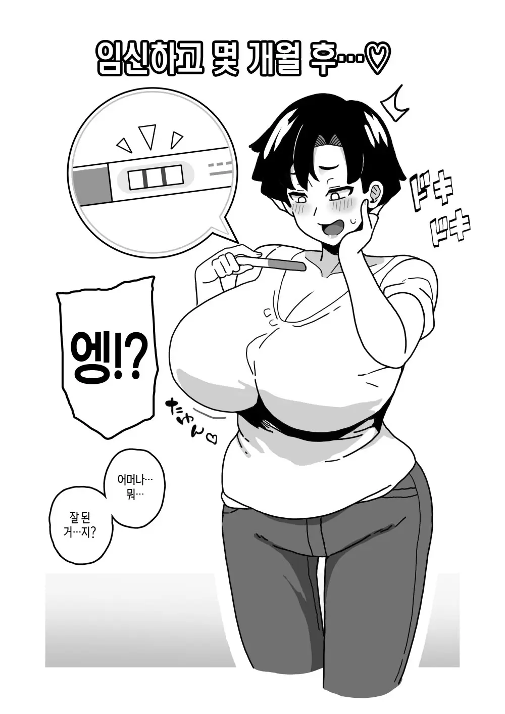 웹툰 이미지 22