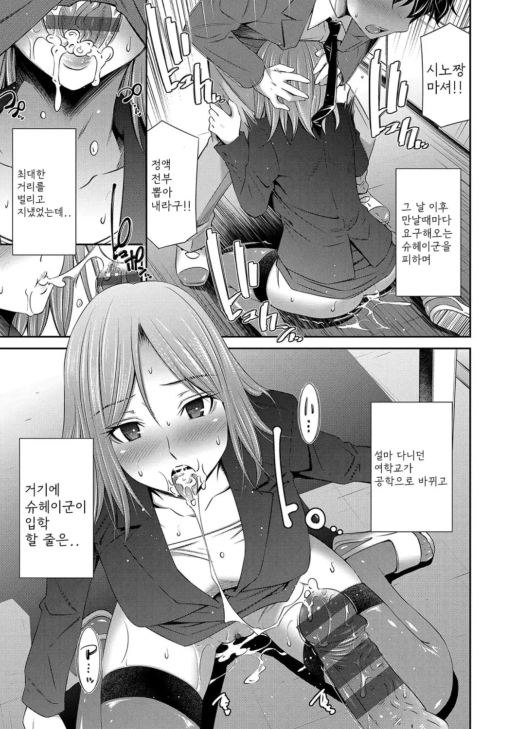 웹툰 이미지 189