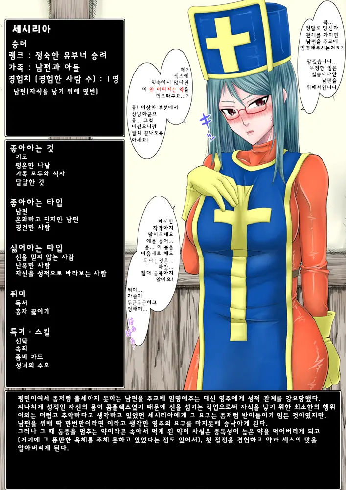 웹툰 이미지 1