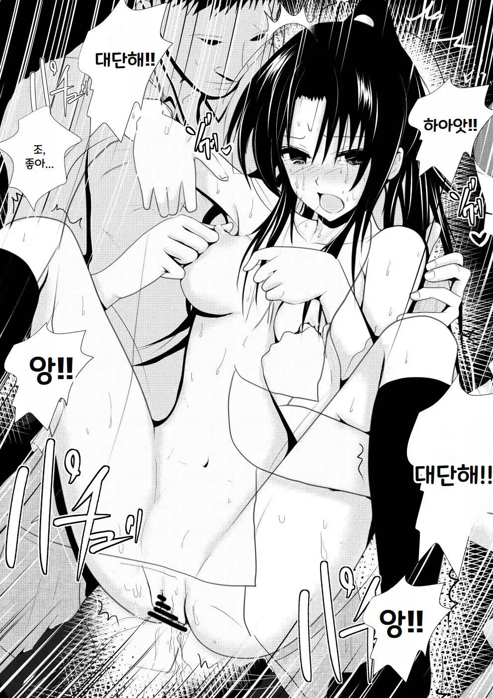웹툰 이미지 139