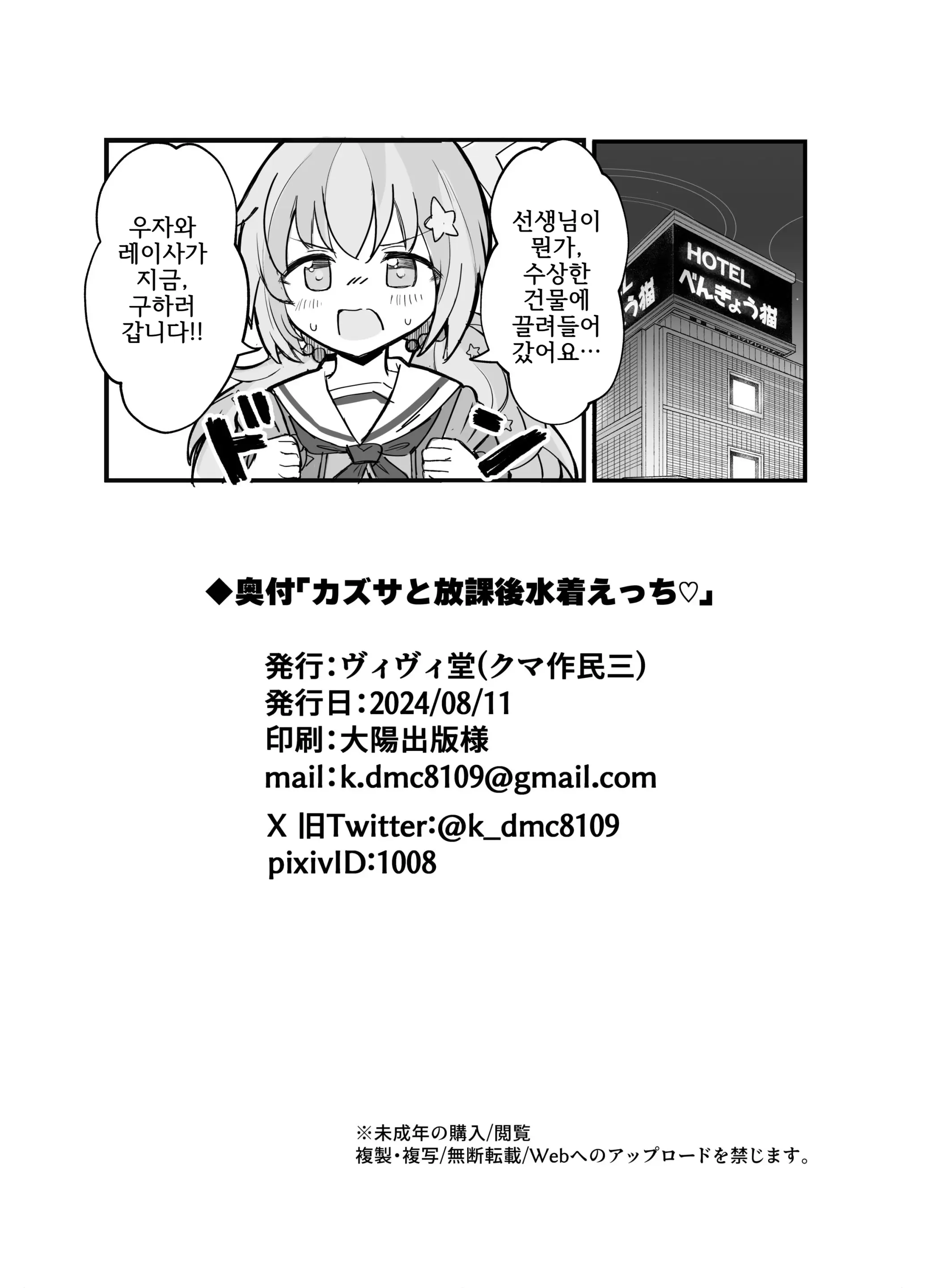 웹툰 이미지 24
