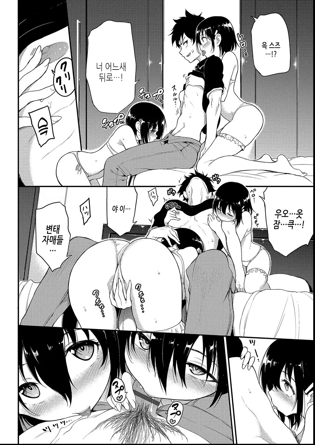 웹툰 이미지 77