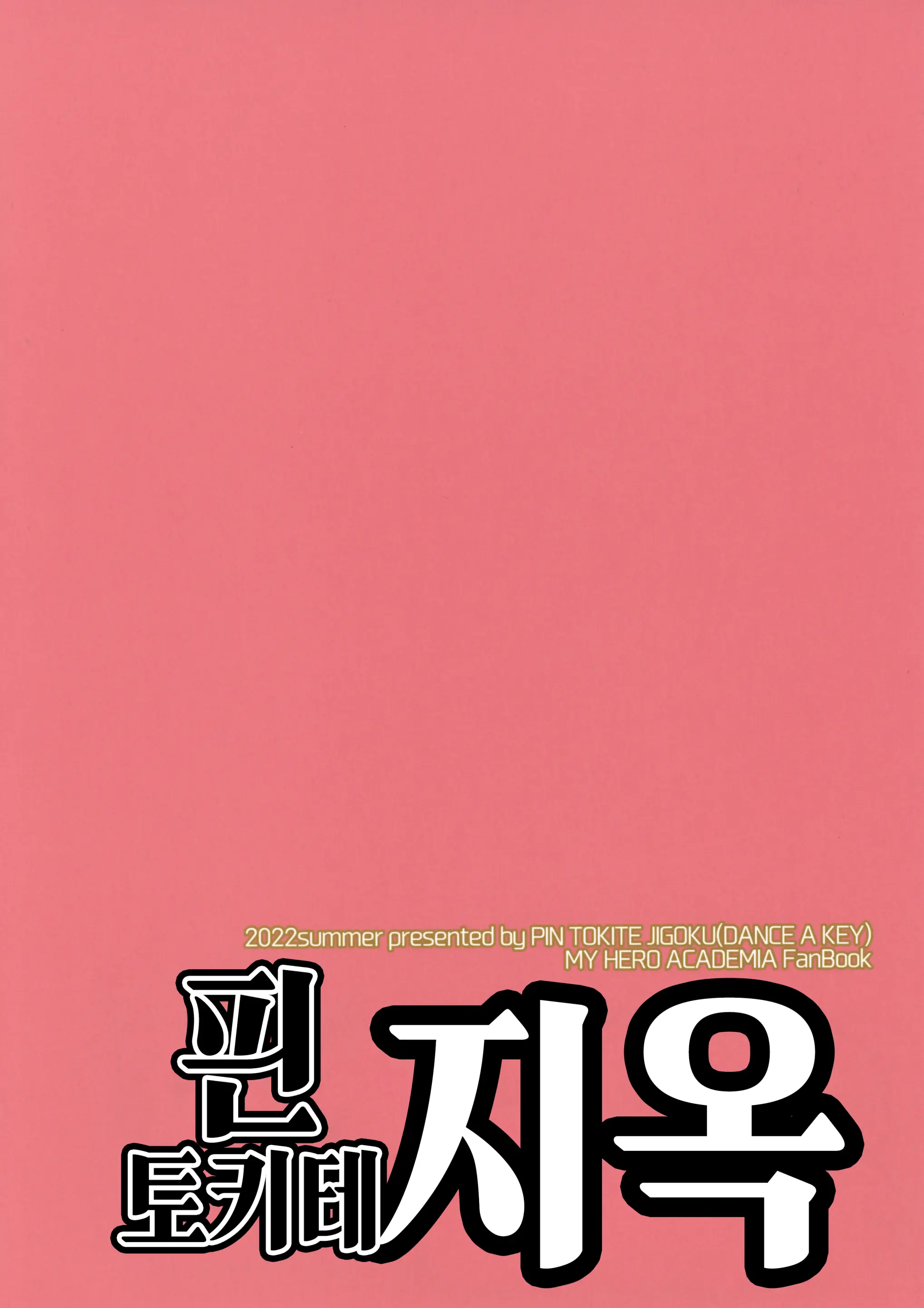 웹툰 이미지 22