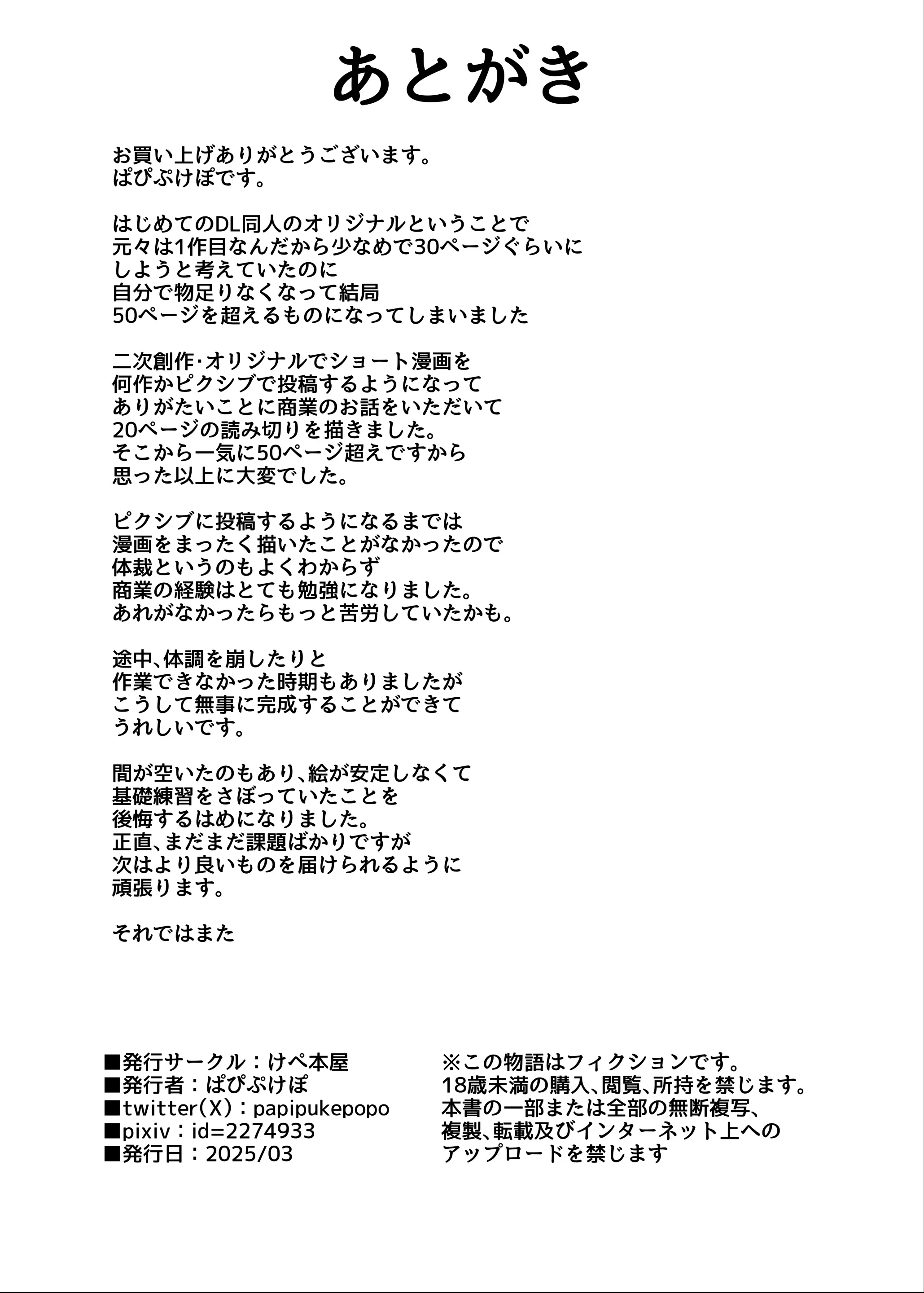 웹툰 이미지 56