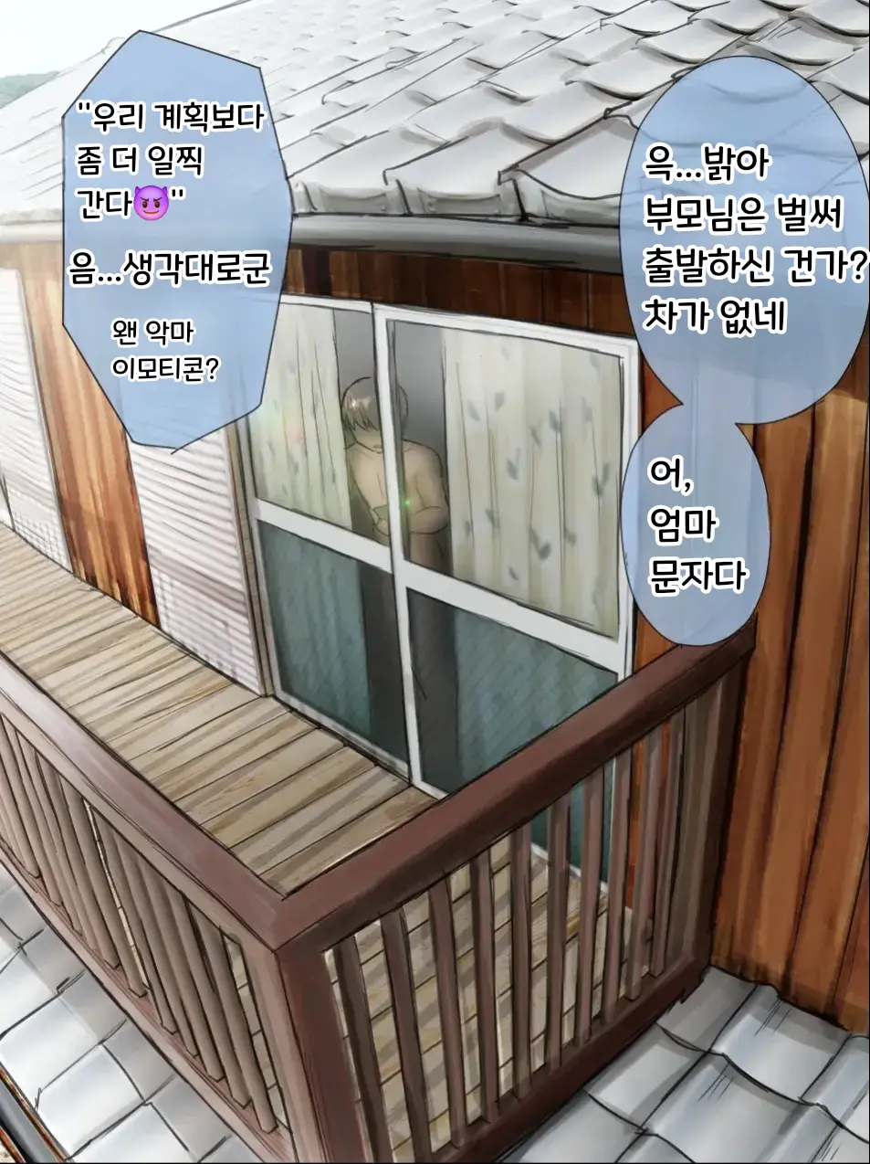 웹툰 이미지 52