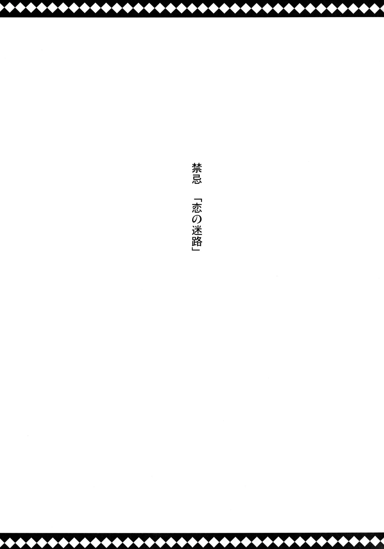 웹툰 이미지 33