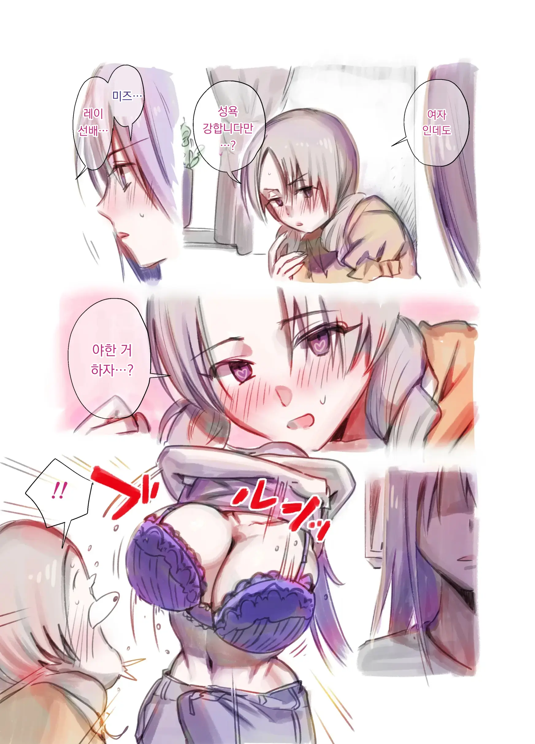 웹툰 이미지 9