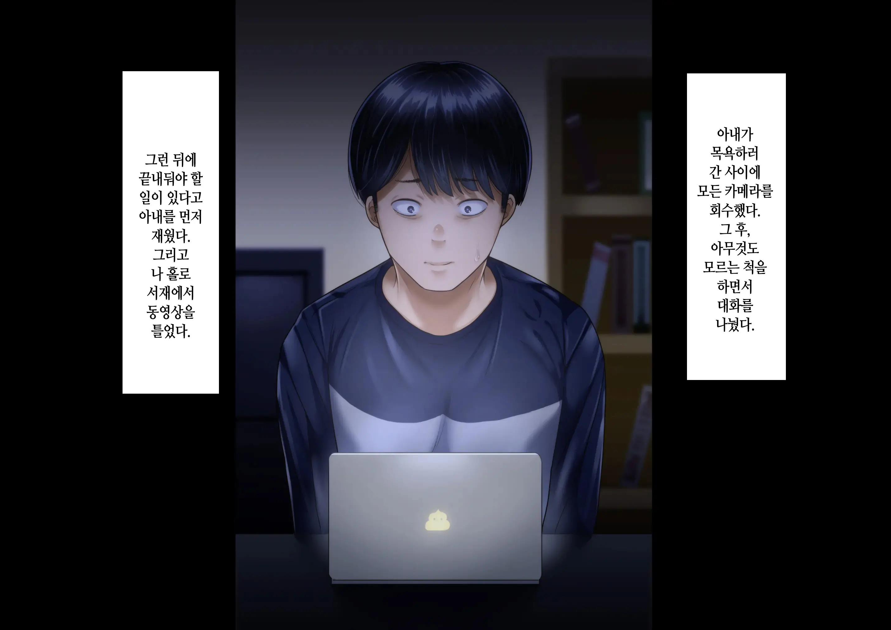 웹툰 이미지 75