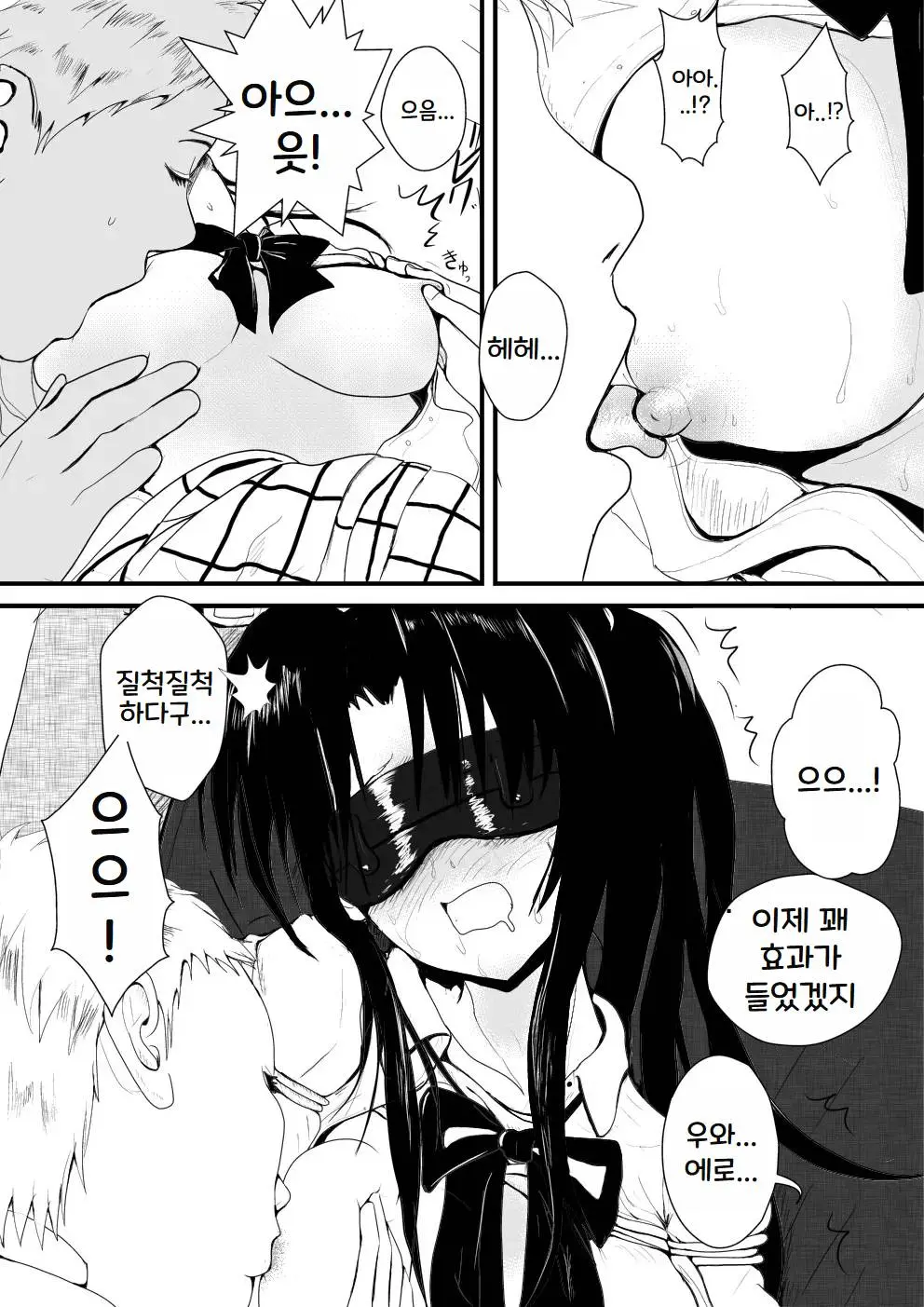 웹툰 이미지 15