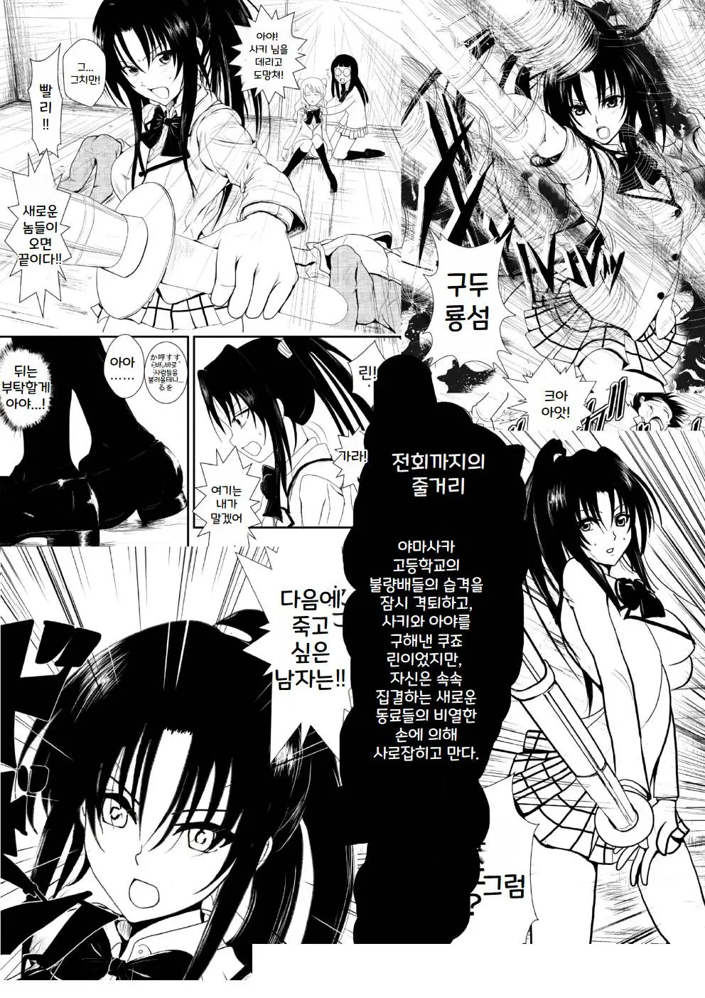 웹툰 이미지 47