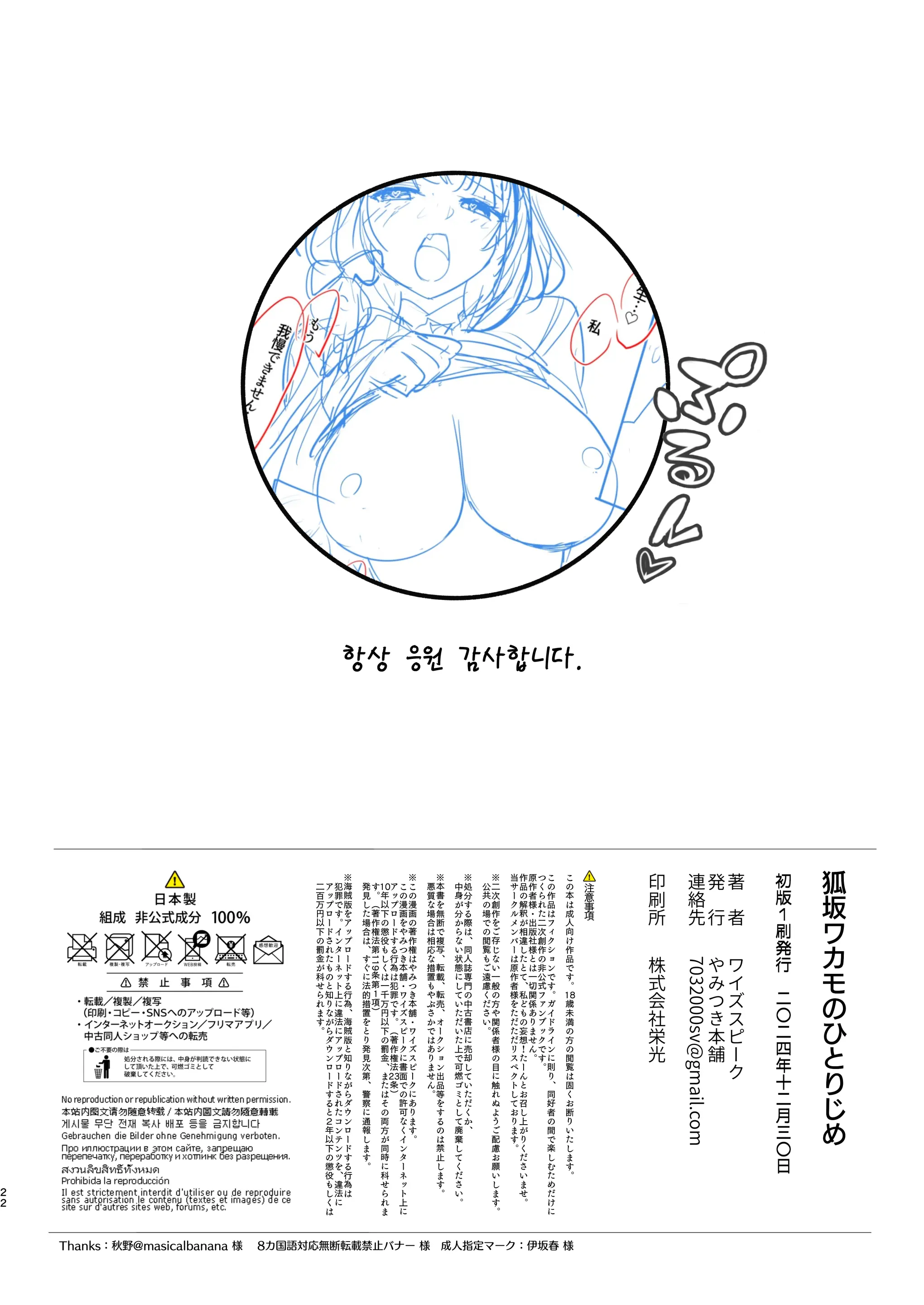 웹툰 이미지 20