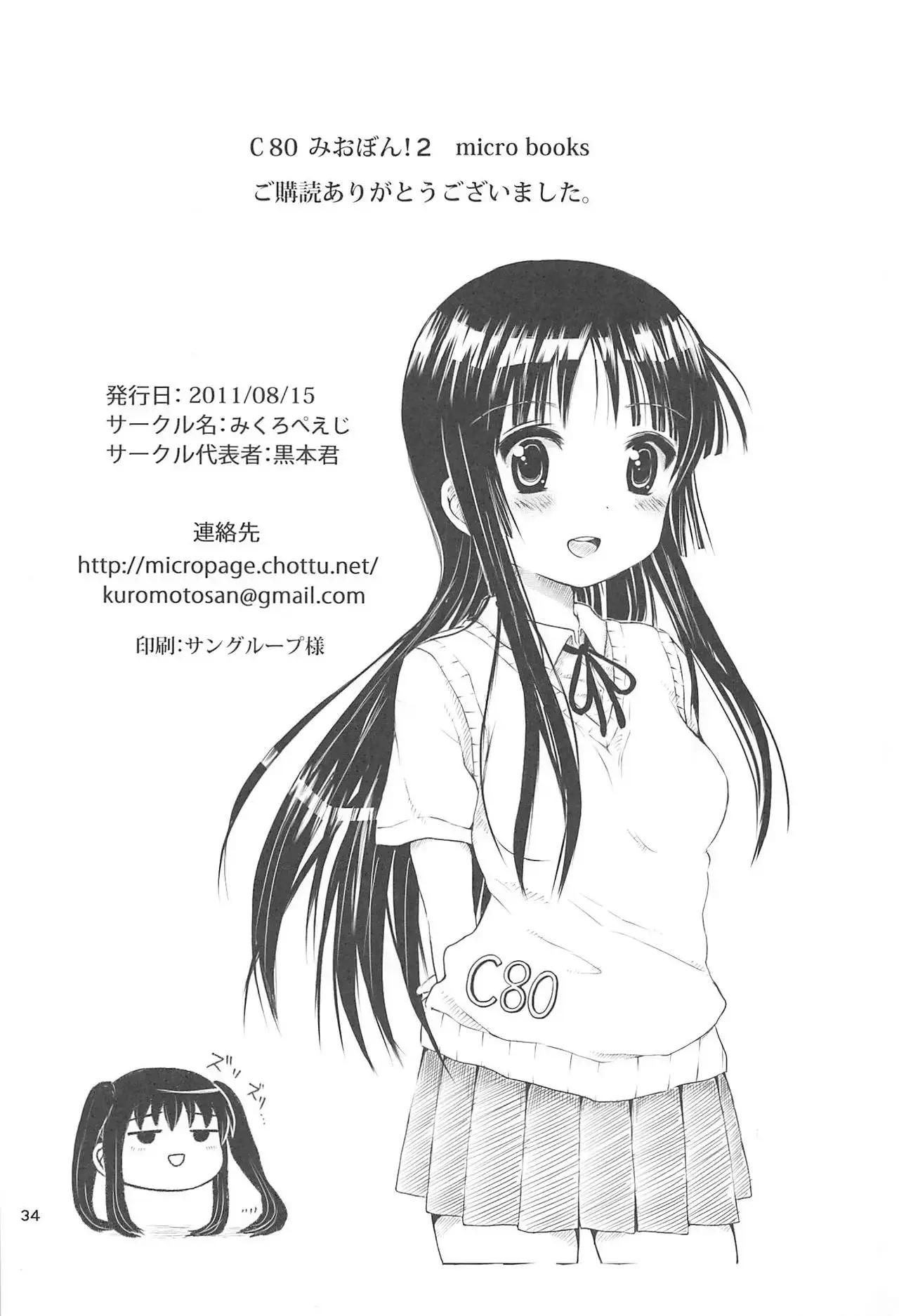 웹툰 이미지 33