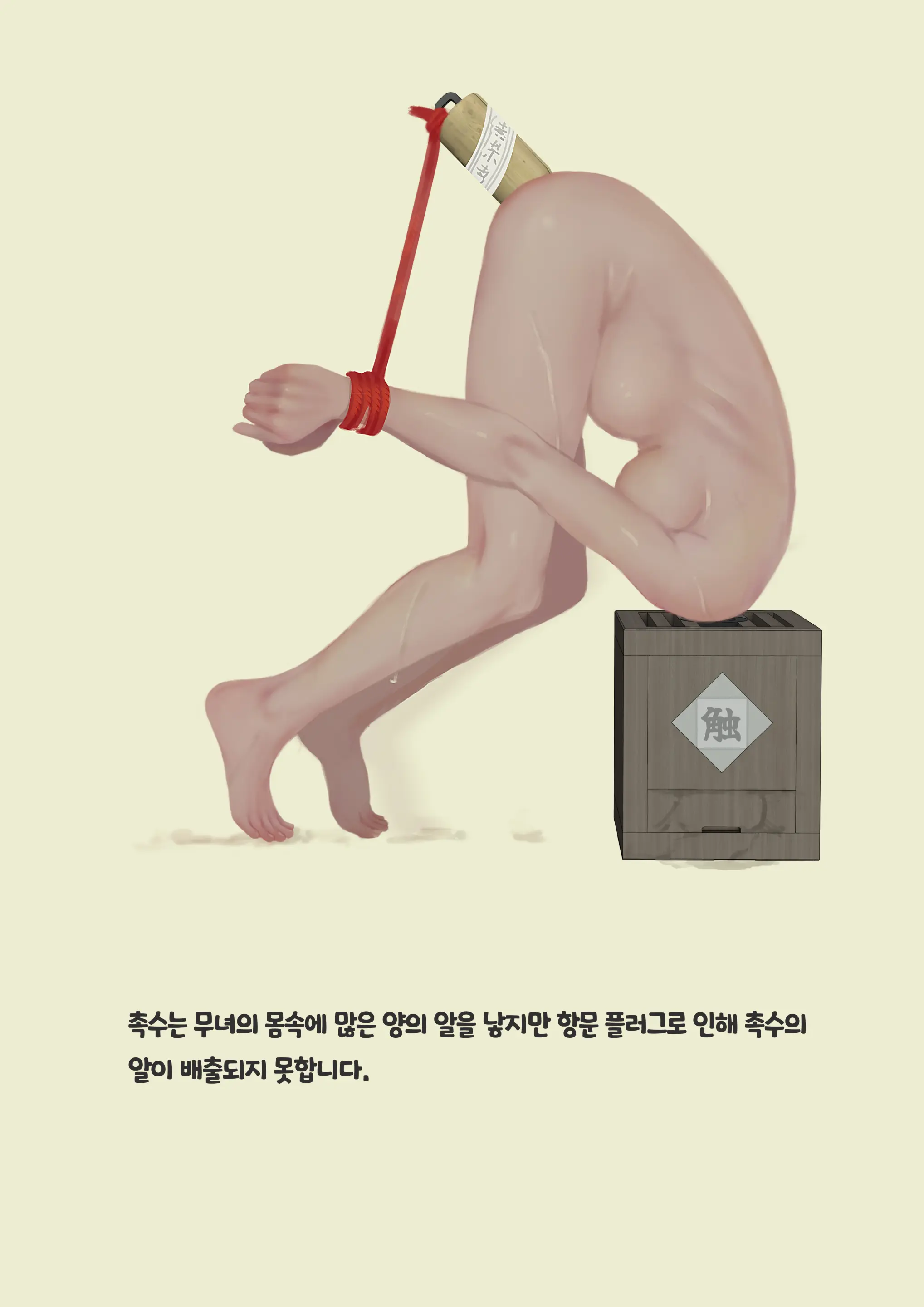 웹툰 이미지 289
