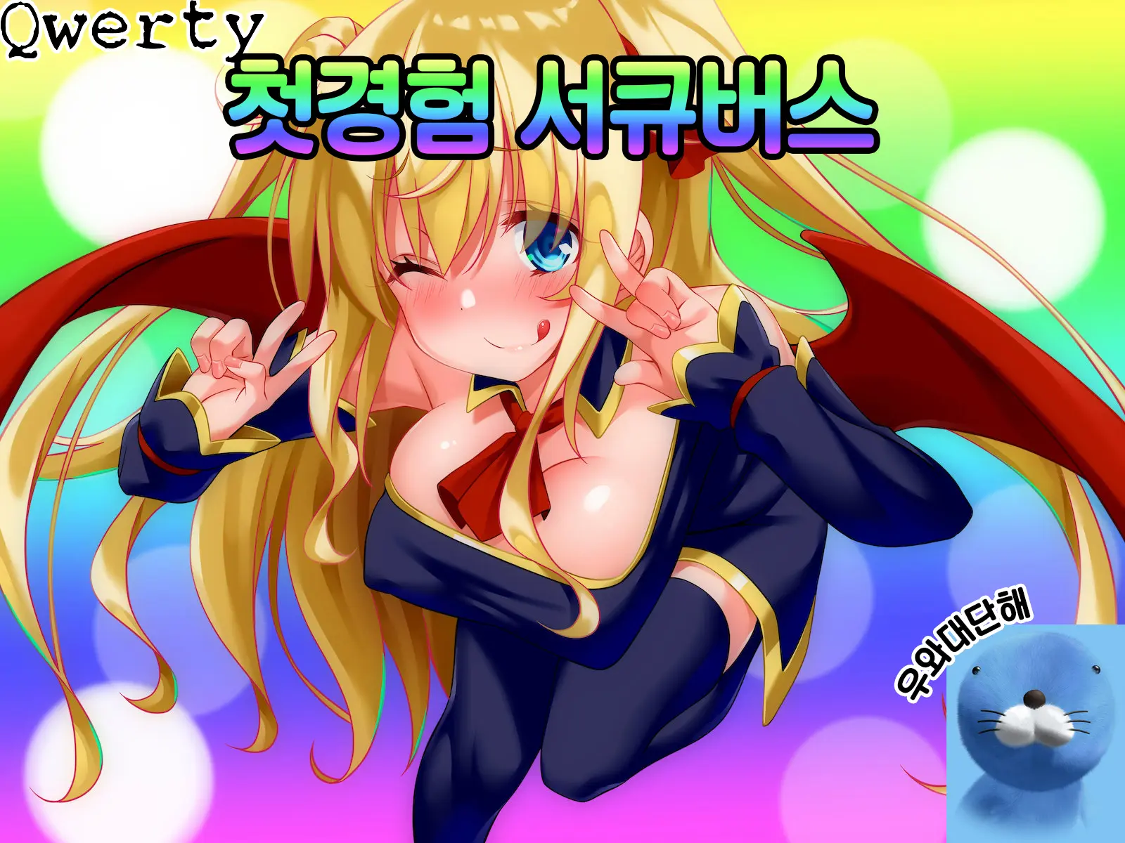 웹툰 이미지 0