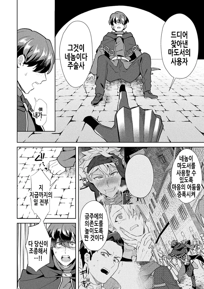 웹툰 이미지 8