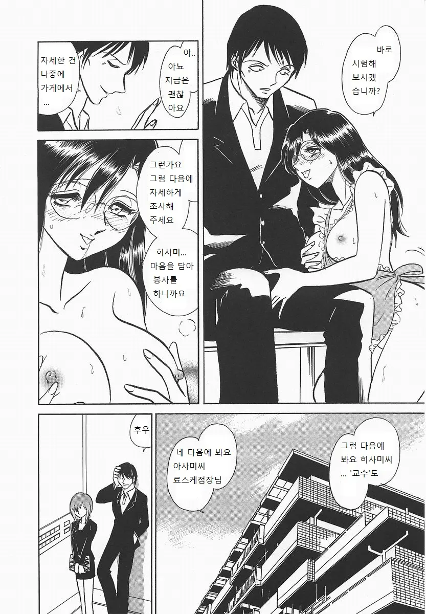웹툰 이미지 175