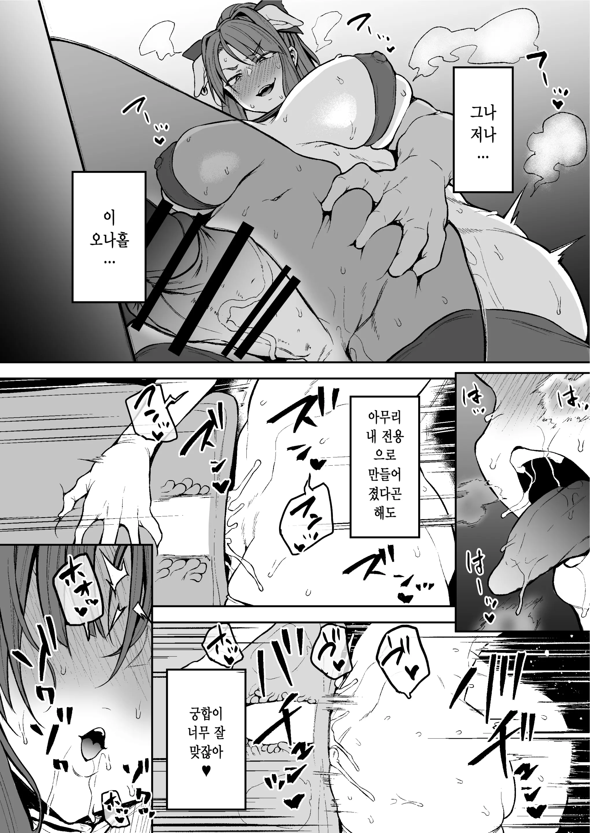 웹툰 이미지 16