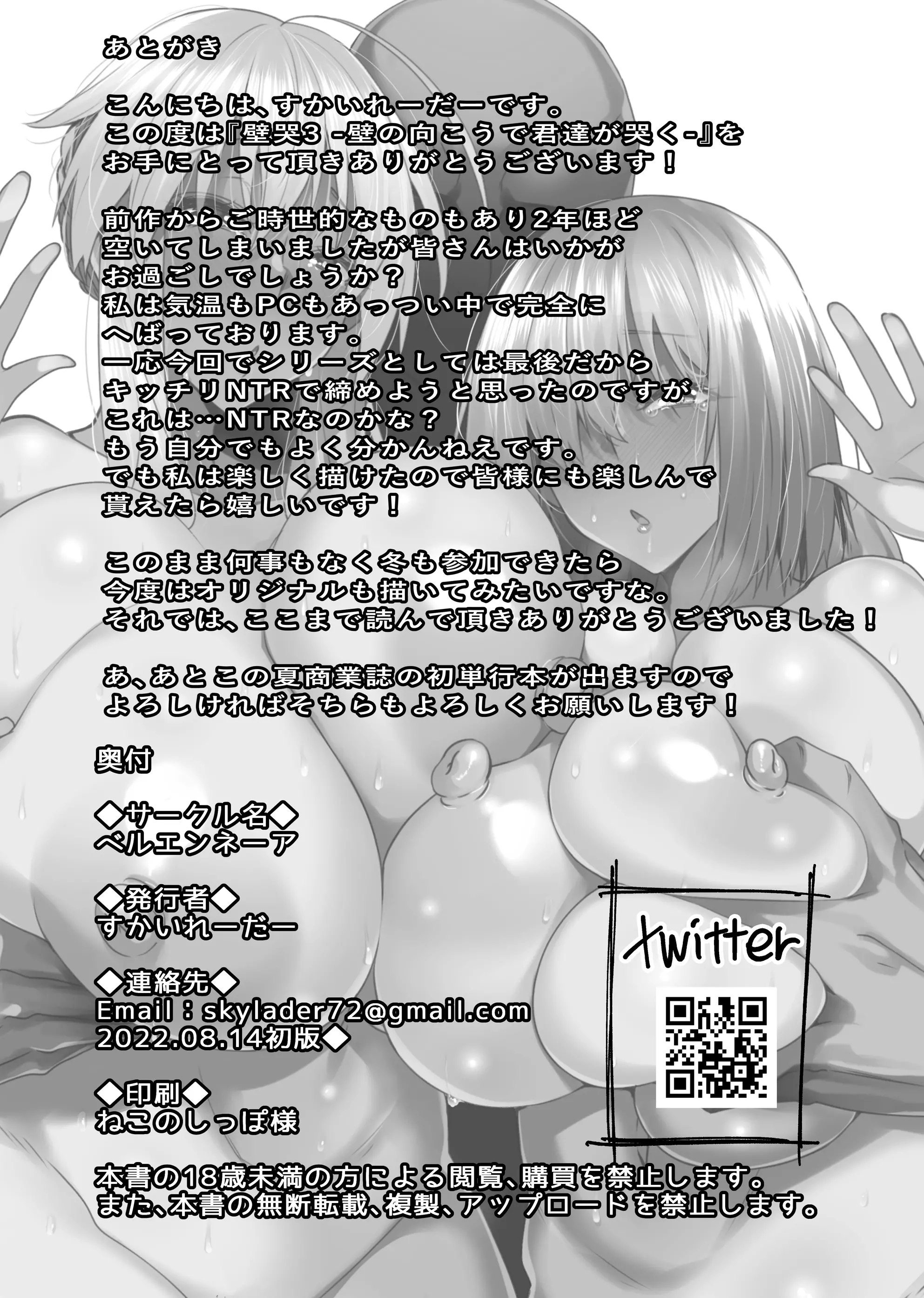 웹툰 이미지 24