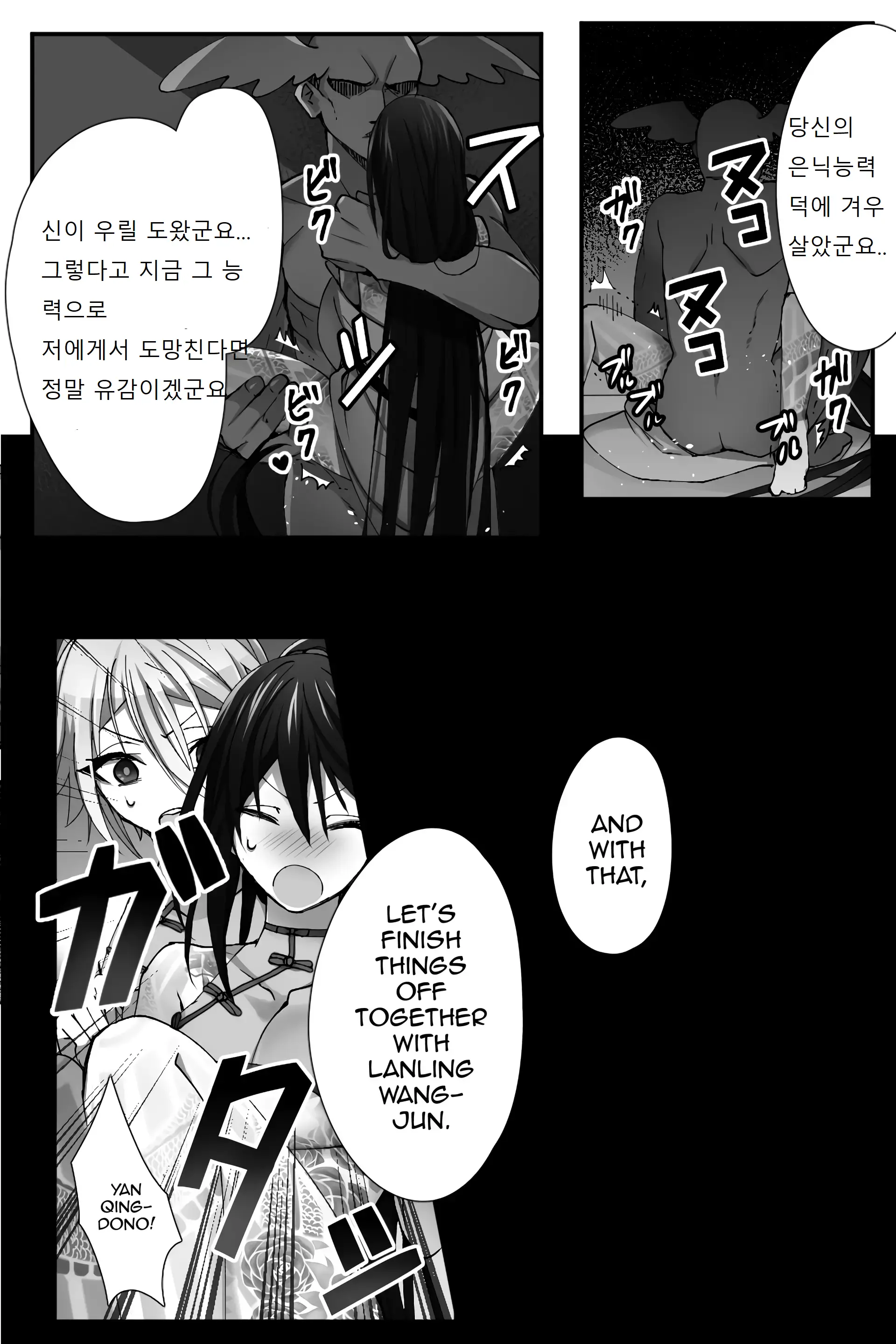 웹툰 이미지 17