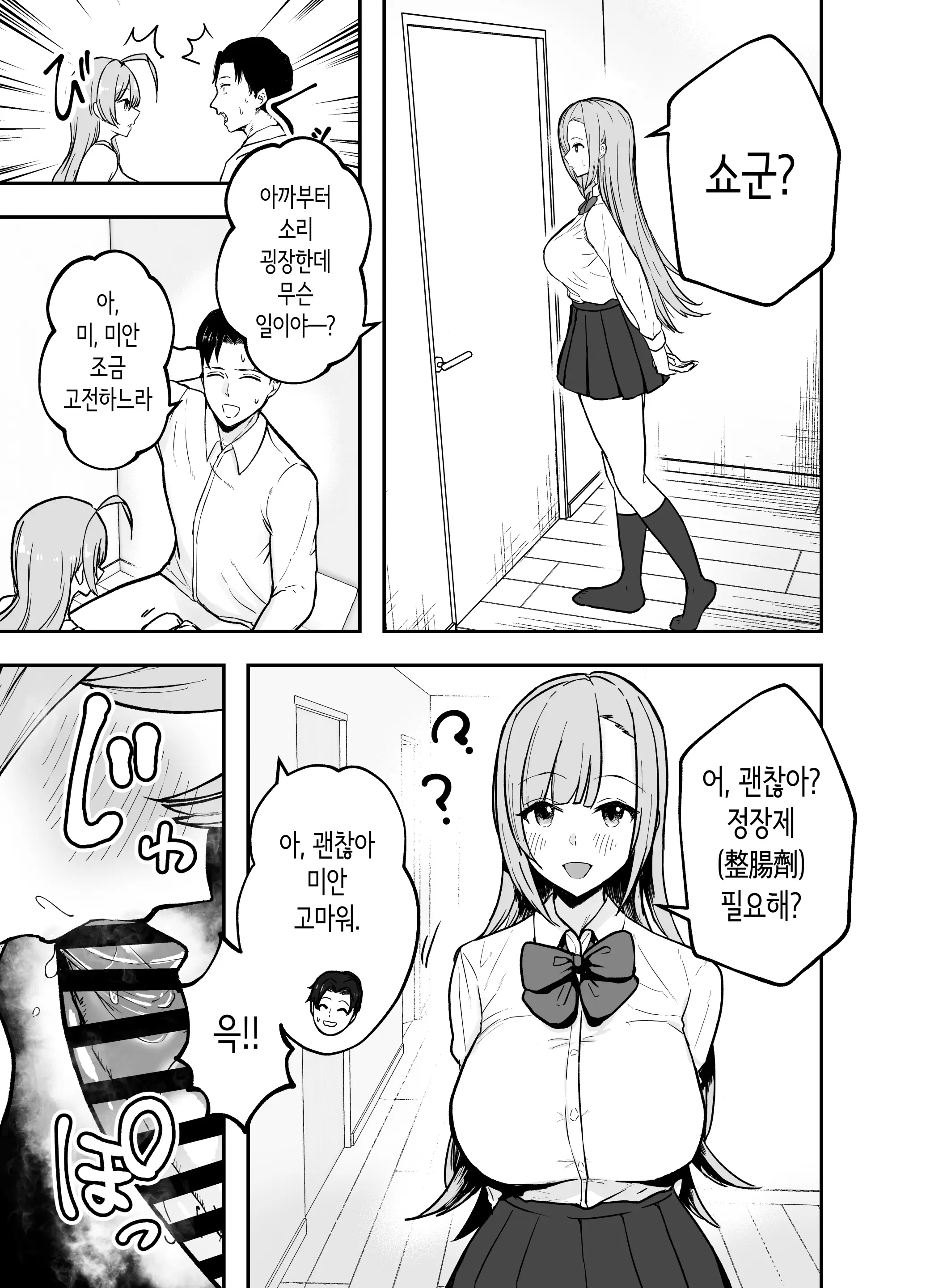 웹툰 이미지 29