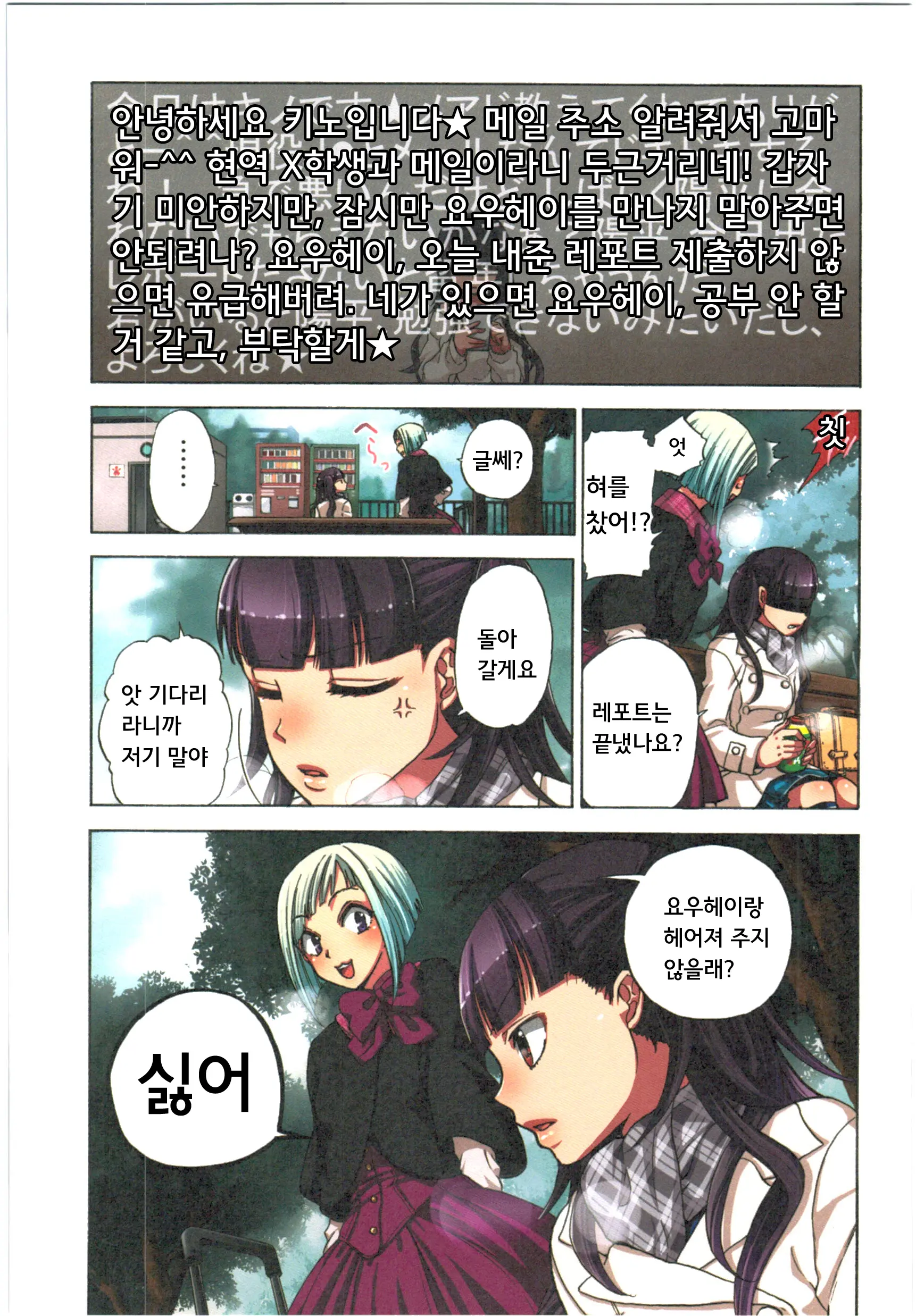 웹툰 이미지 110