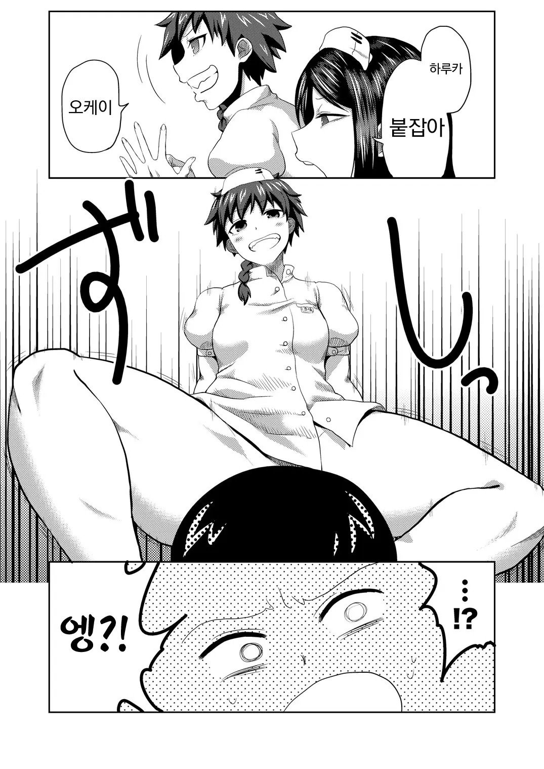 웹툰 이미지 20